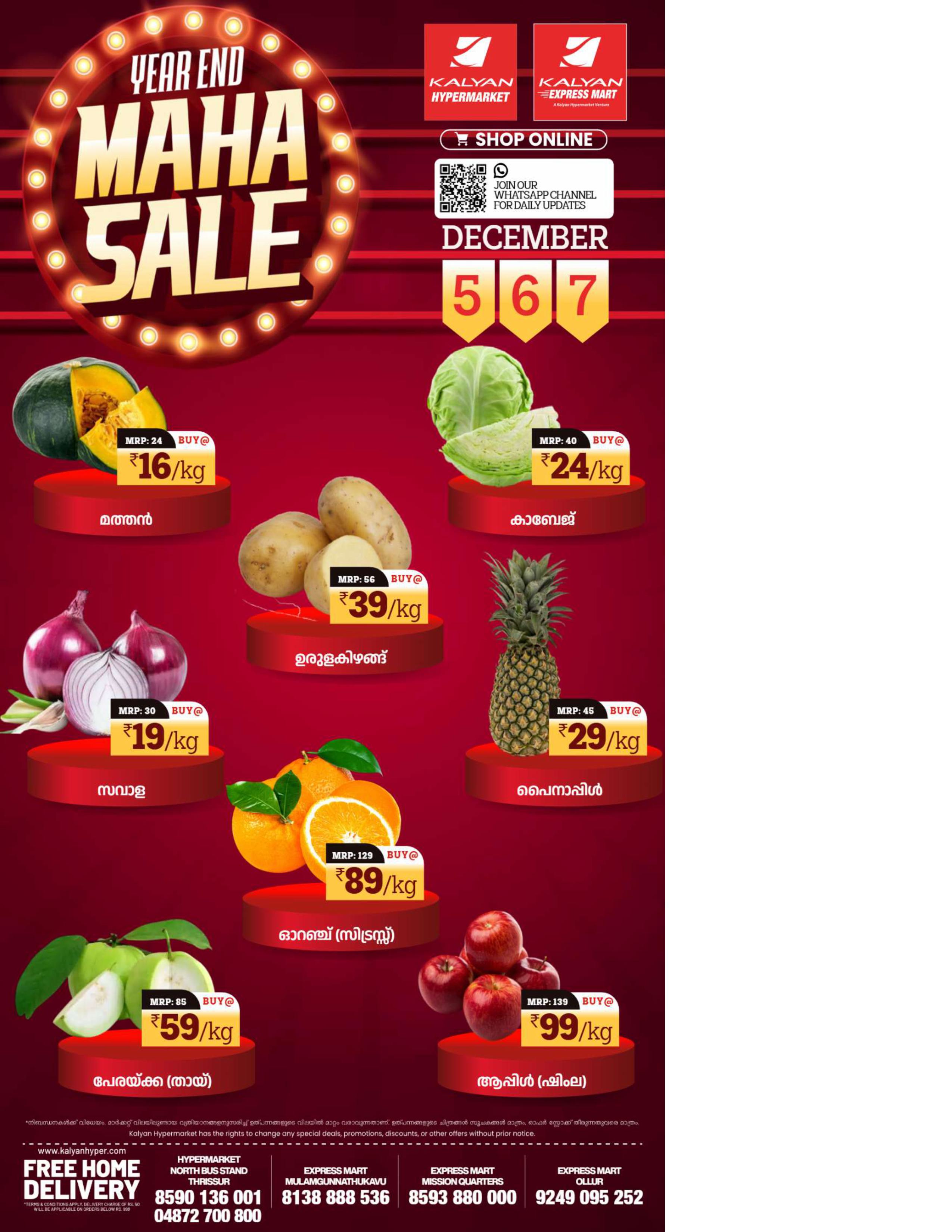 Kalyan Hypermarket Presents: Year-End Maha Sale
