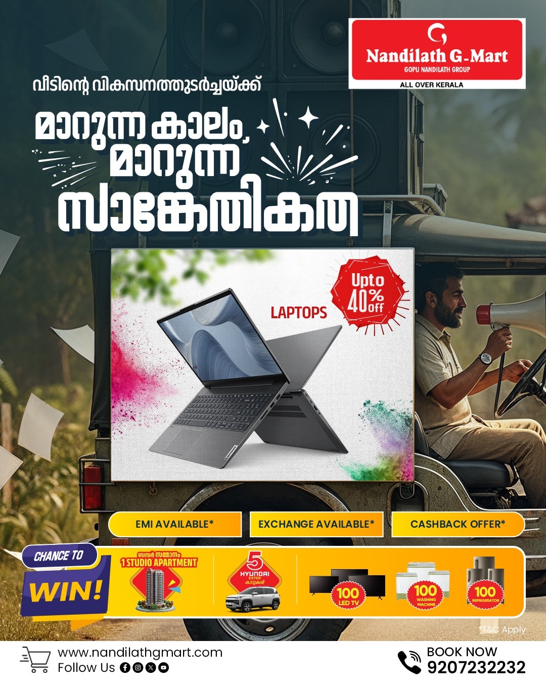 Nandilath G-Mart "വീട്ടുപകരണങ്ങളുടെ ഏറ്റവും വലിയ ഓഫർ ഫെസ്റ്റിവൽ!"