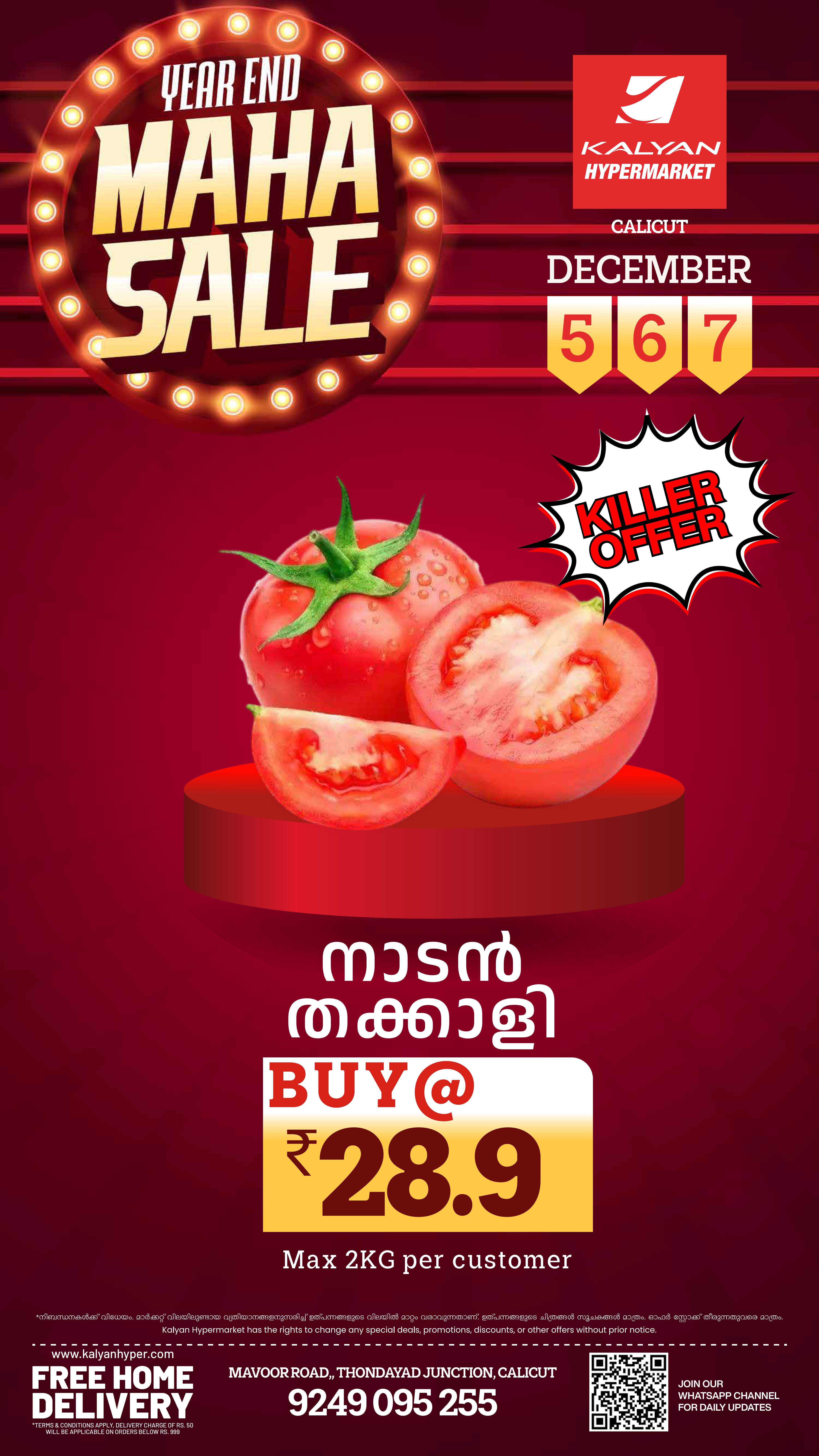 Kalyan Hypermarket Year-End Maha Sale | Calicut