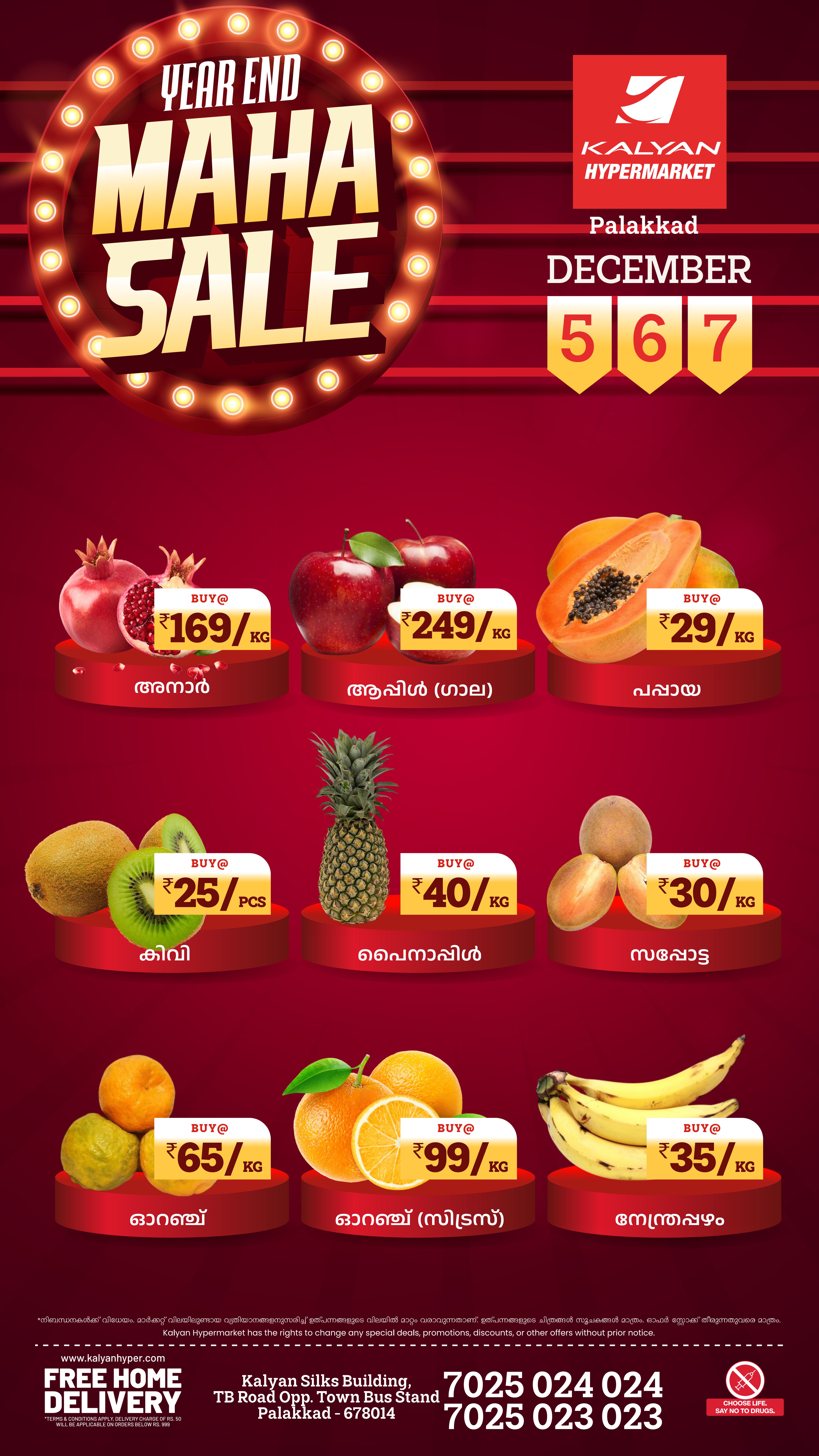 Kalyan Hypermarket Palakkad Year-End Maha Sale