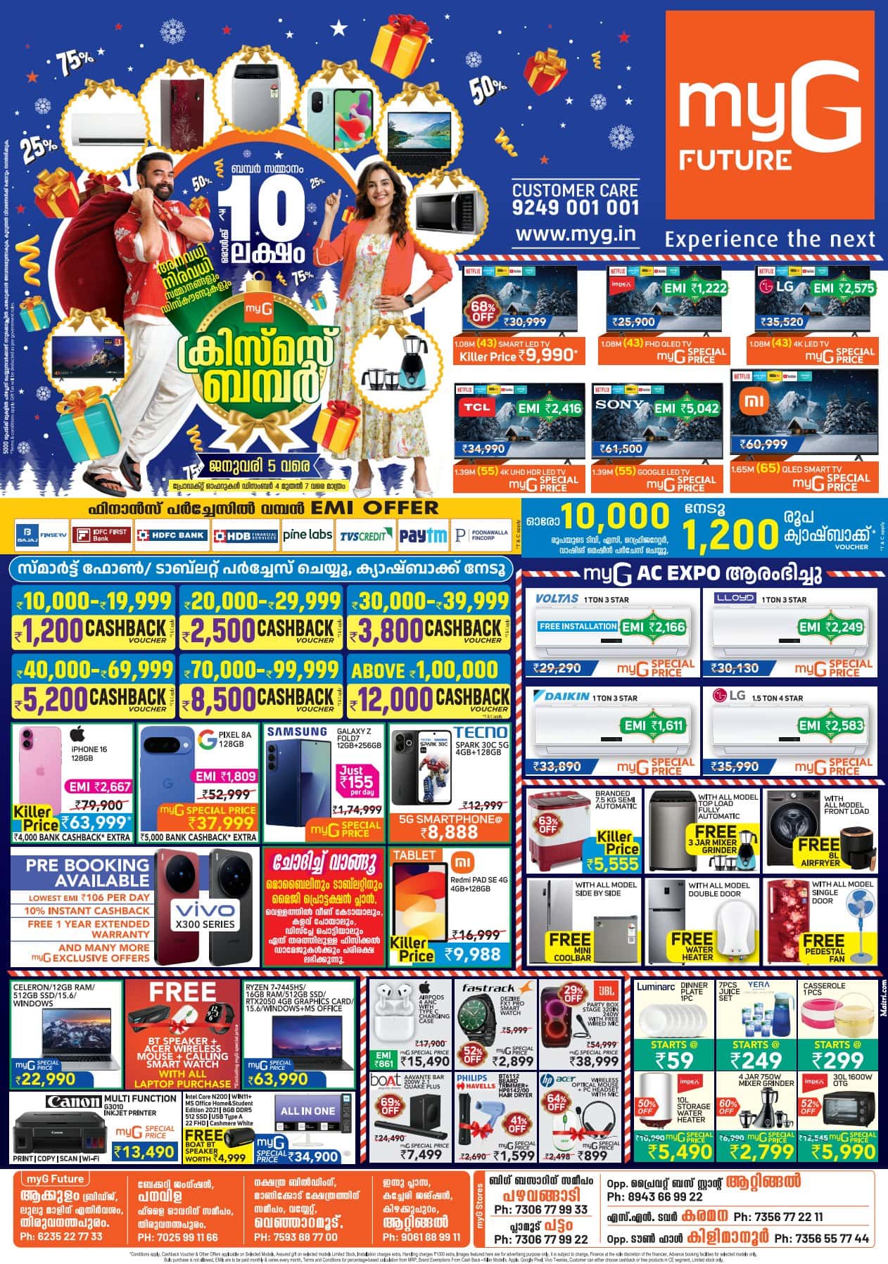 Flat Discounts And Cashback & – Christmas Mega Sale at myG!