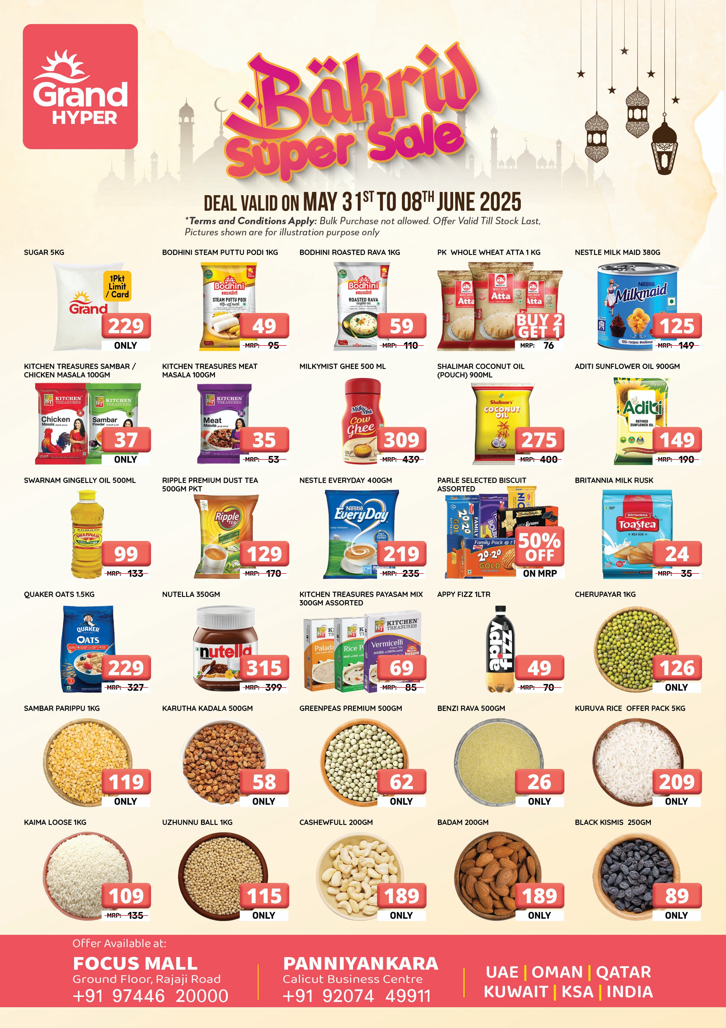 Bakrid Super Sale
