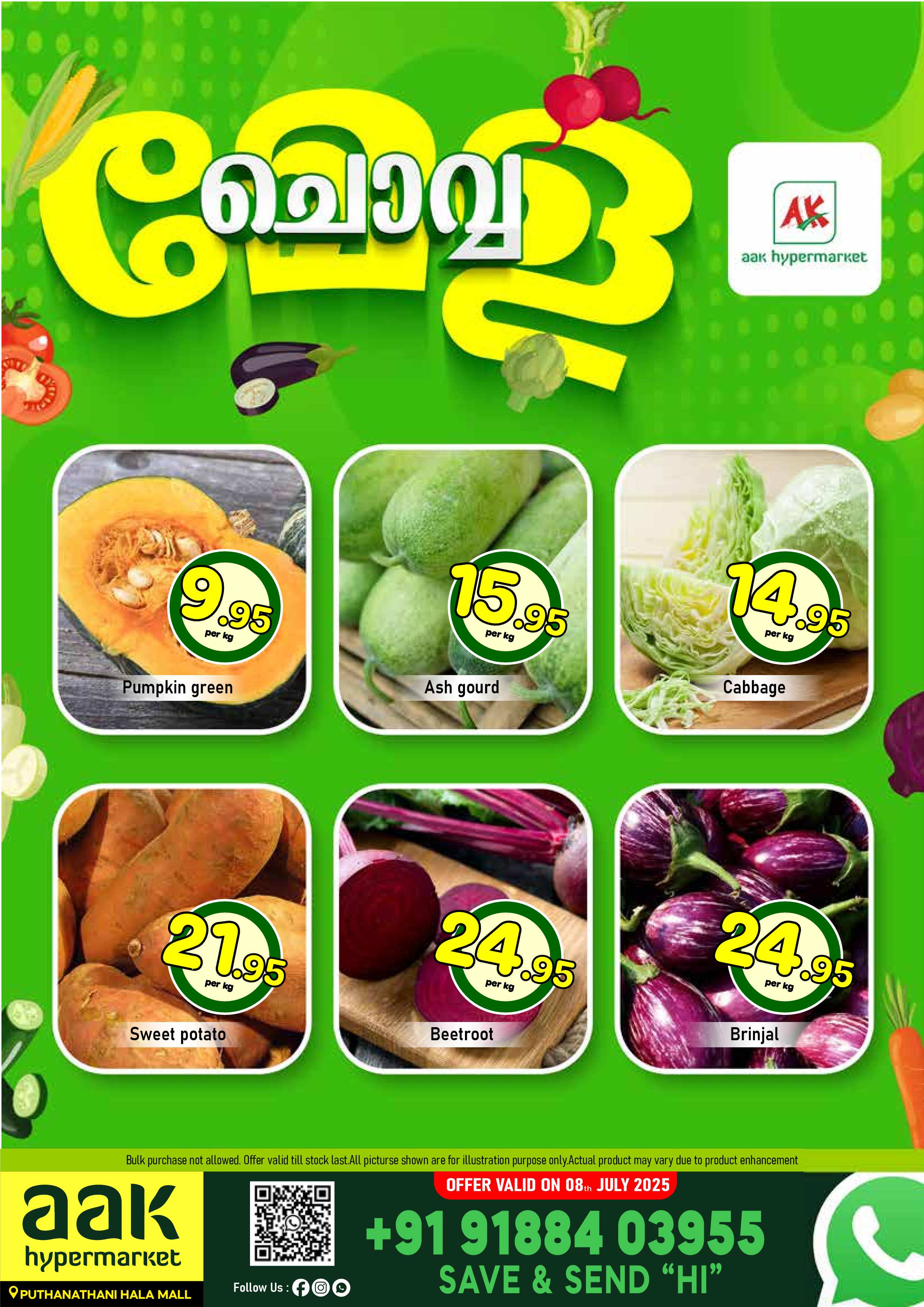 Tuesday Offers @ AAK Puthanathani!