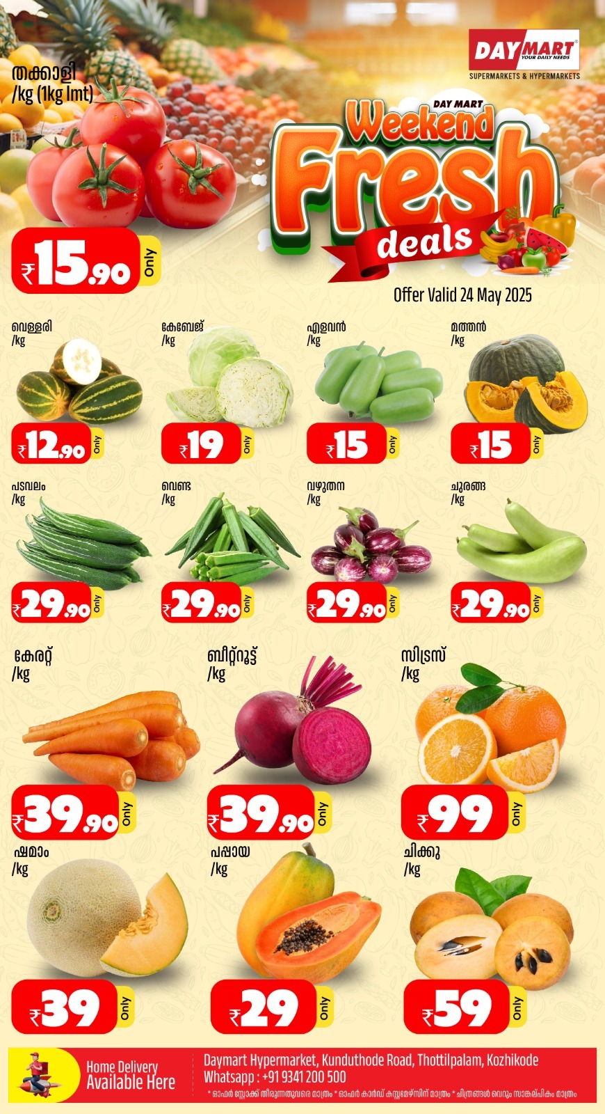 Week End Fresh Deals!