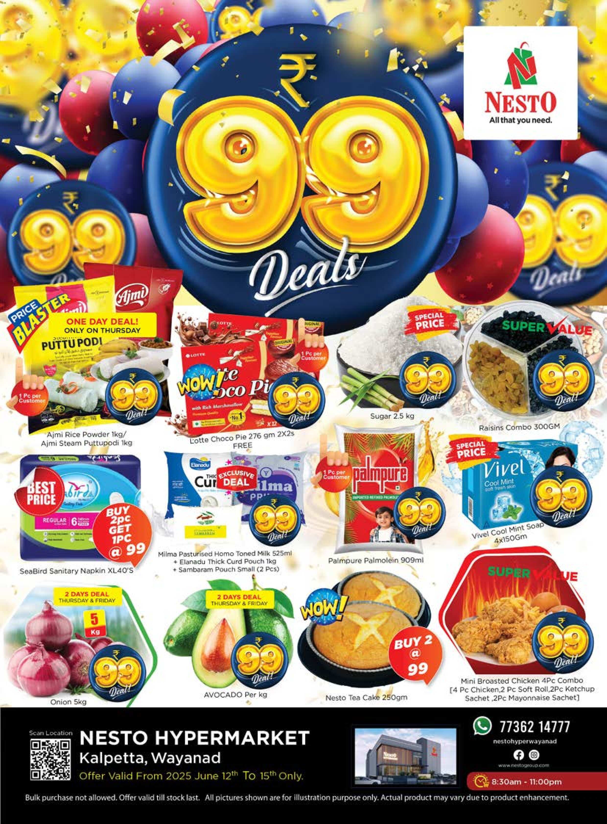 ₹99 Big Deals