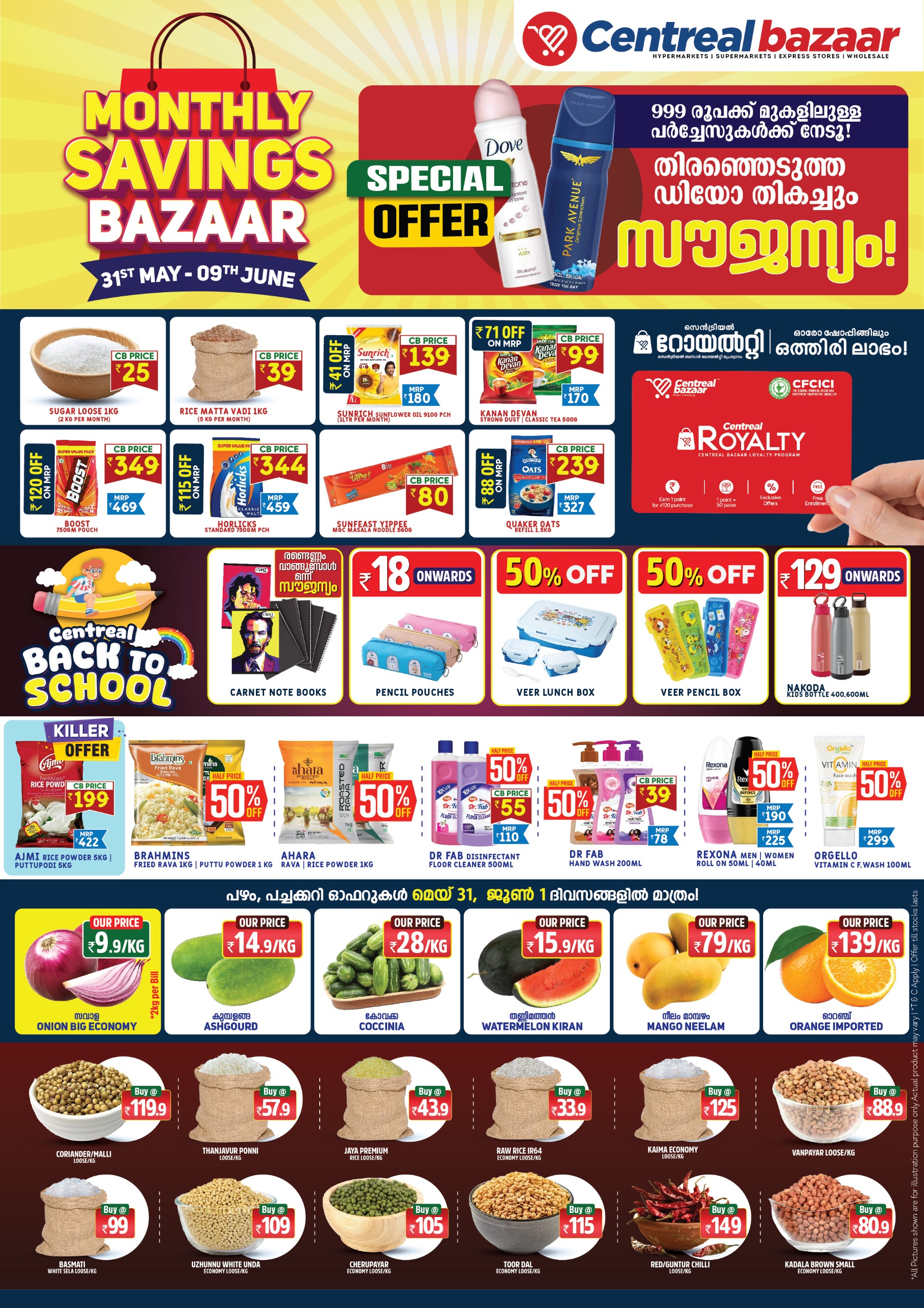 Monthly Savings Bazaar
