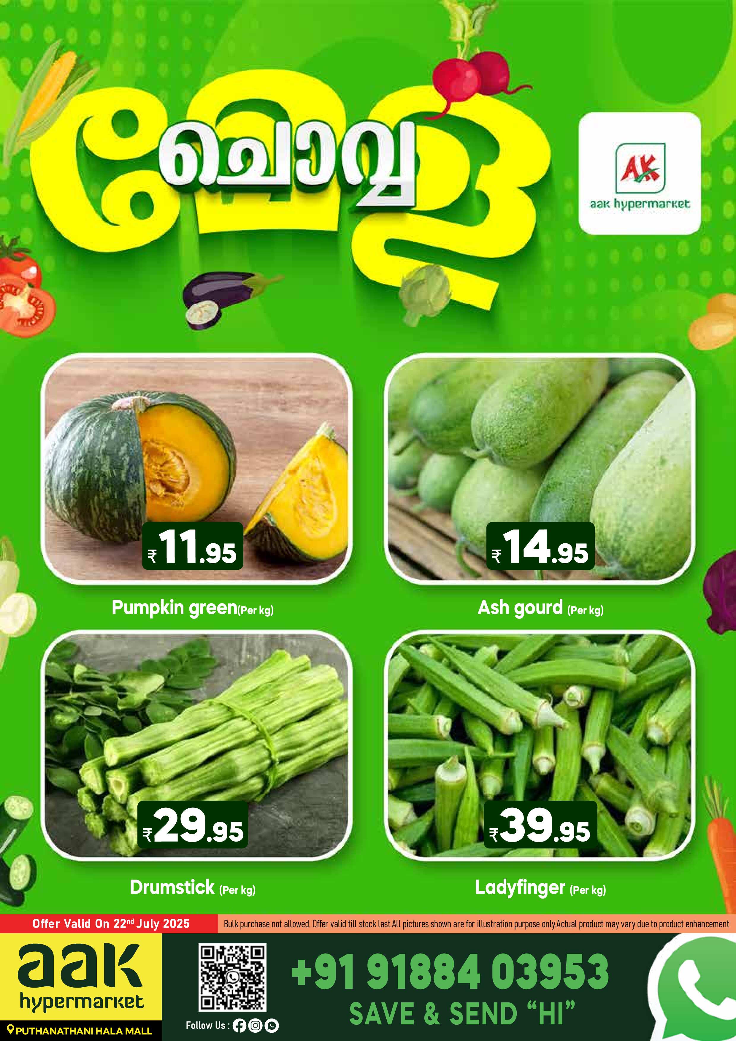 Tuesday Offers @ AAK Puthanathani!