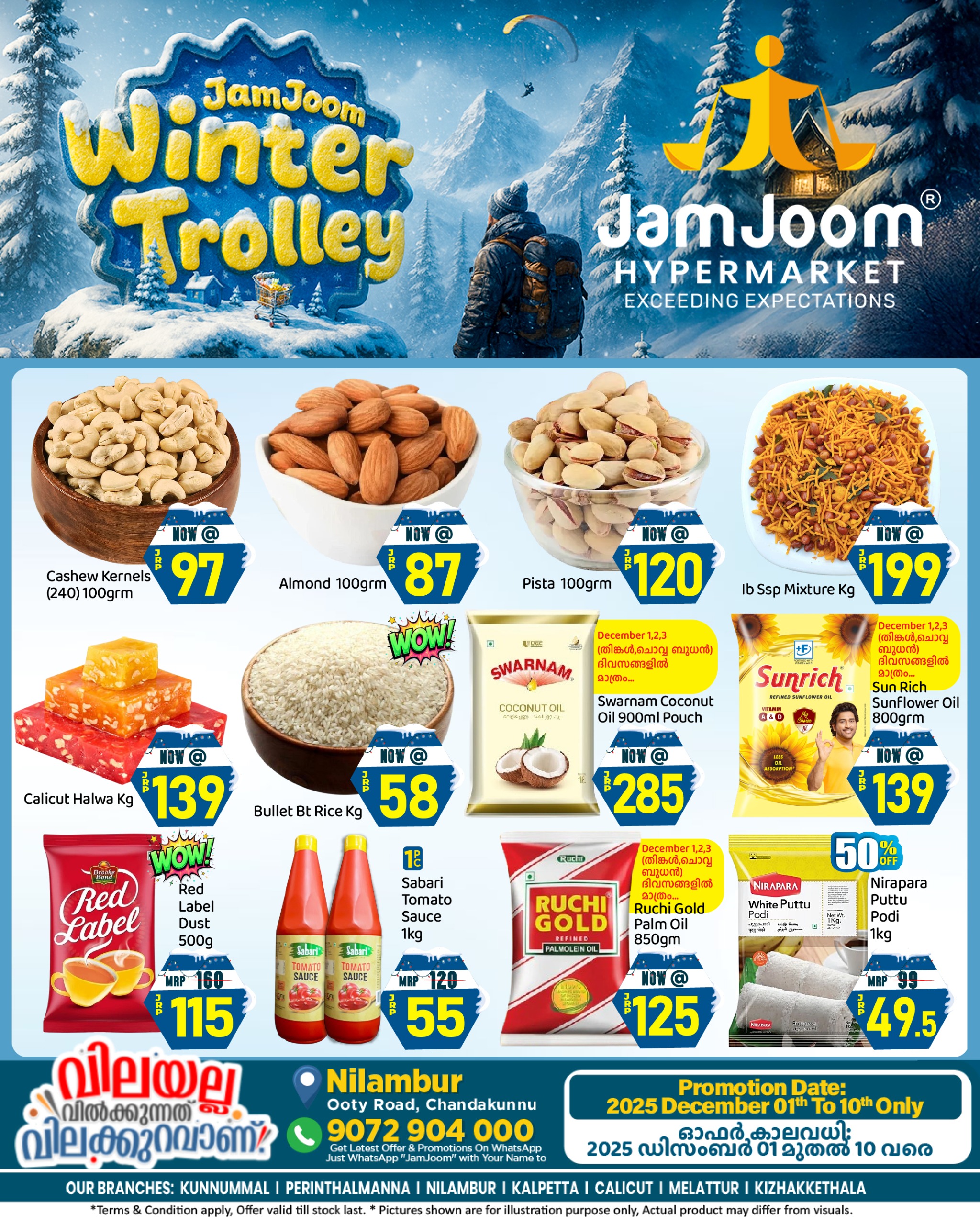 Winter Trolley Sale – JamJoom Hypermarket Nilambur