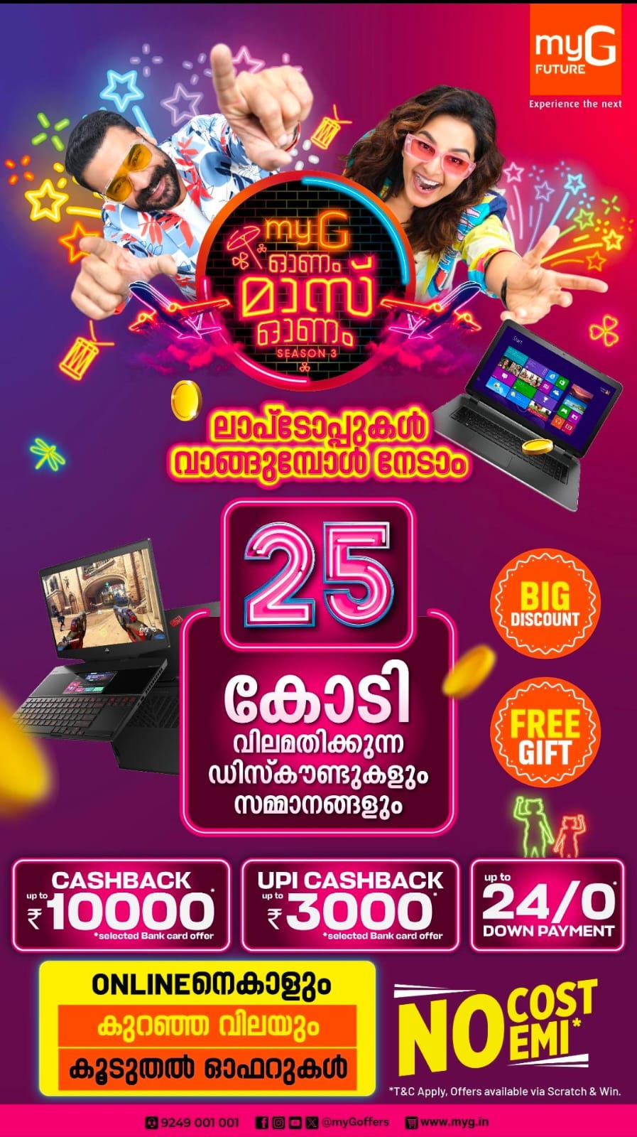 MyG  Mass Onam Season 3 – Big Discounts & Gifts!