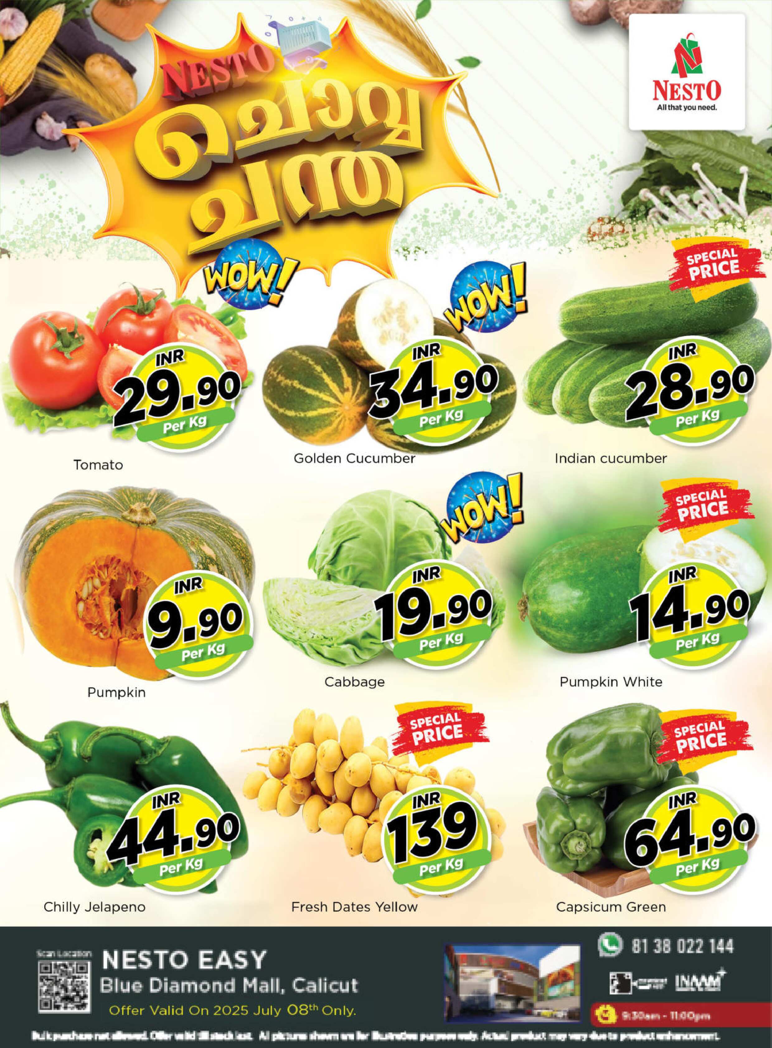Tuesday Offers @ Blue Diamondmall!