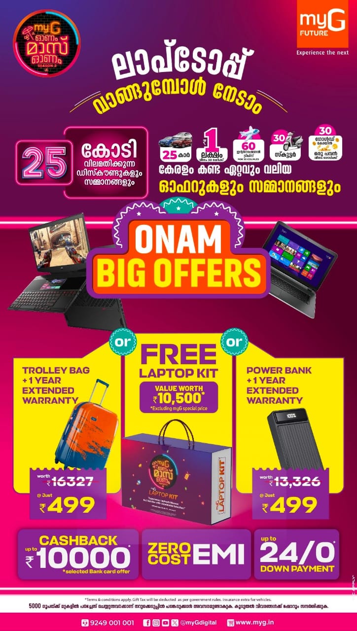 MyG FUTURE - Onam special offers start!!!