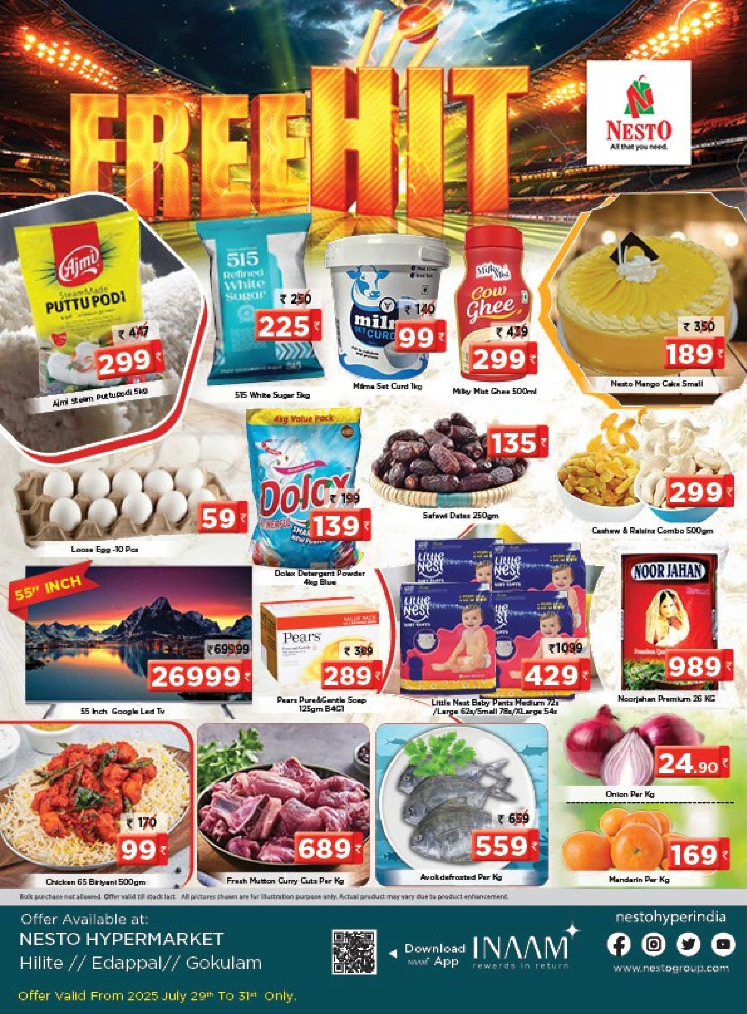 FREE HIT SALE Hilite | Edappal | Gokulam!