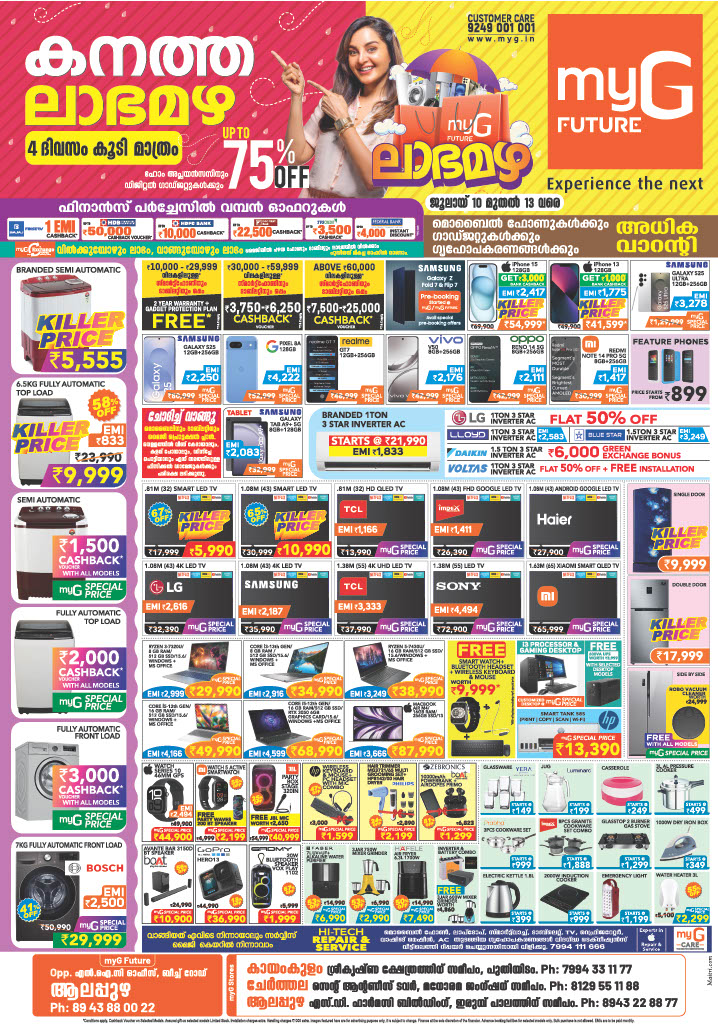 Top Electronics Offers from MG