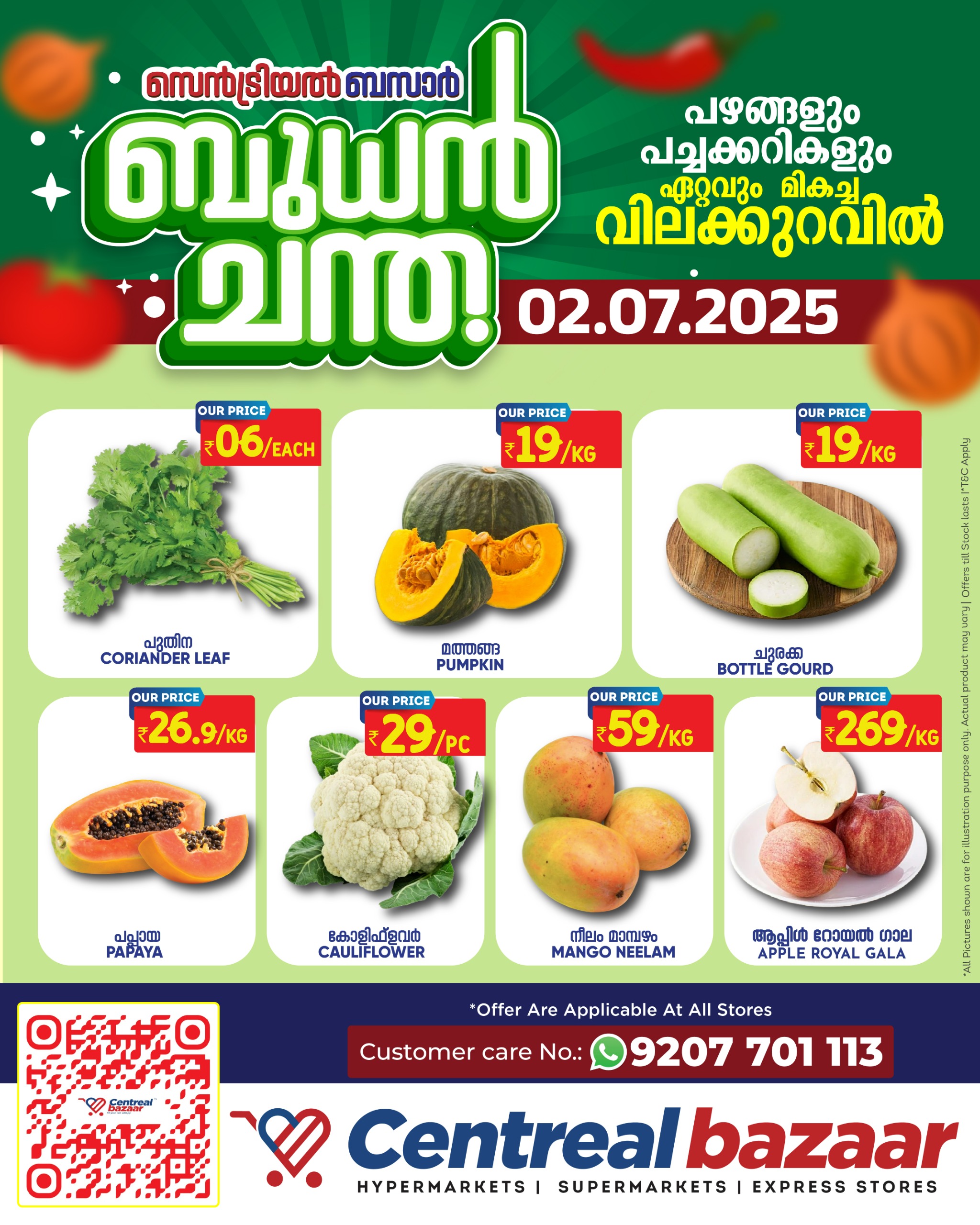 Budhan Chantha @ Centreall Bazaar!