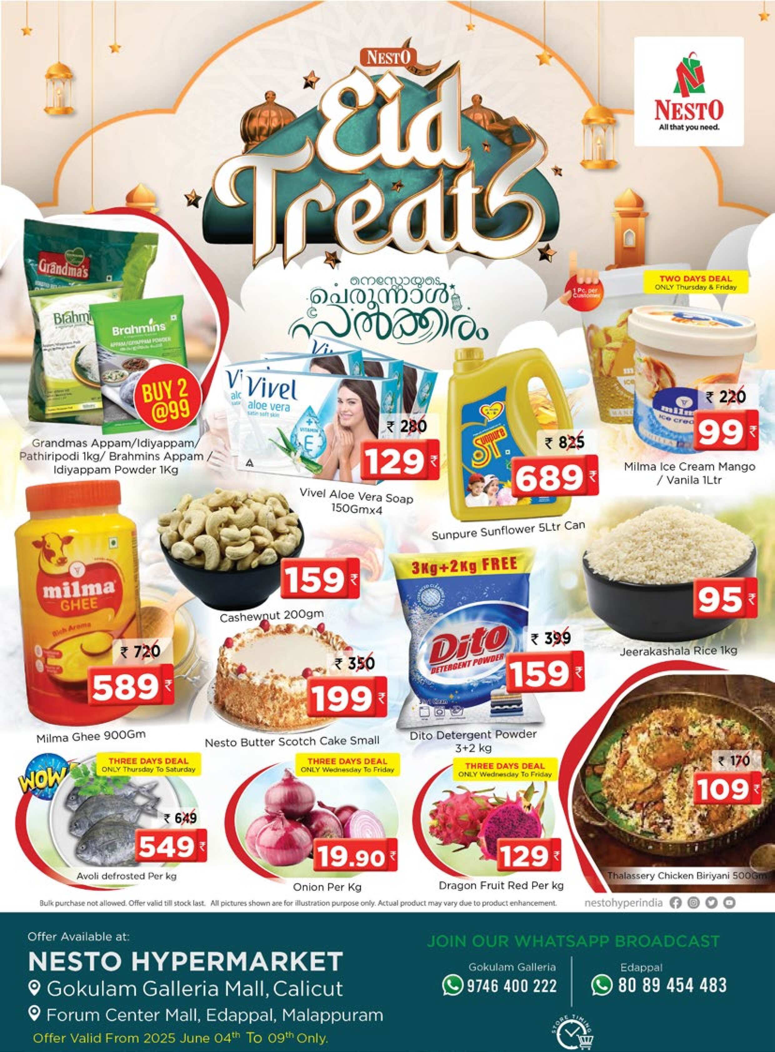 Eid Treats at Nesto Hypermarket