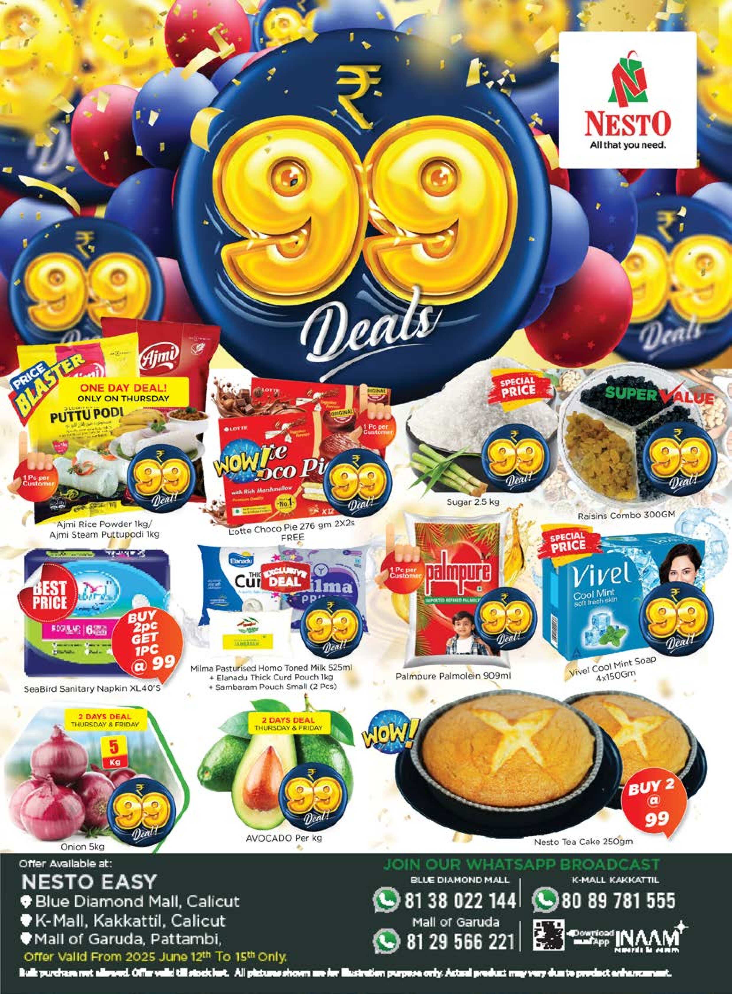 ₹99 Big Deals