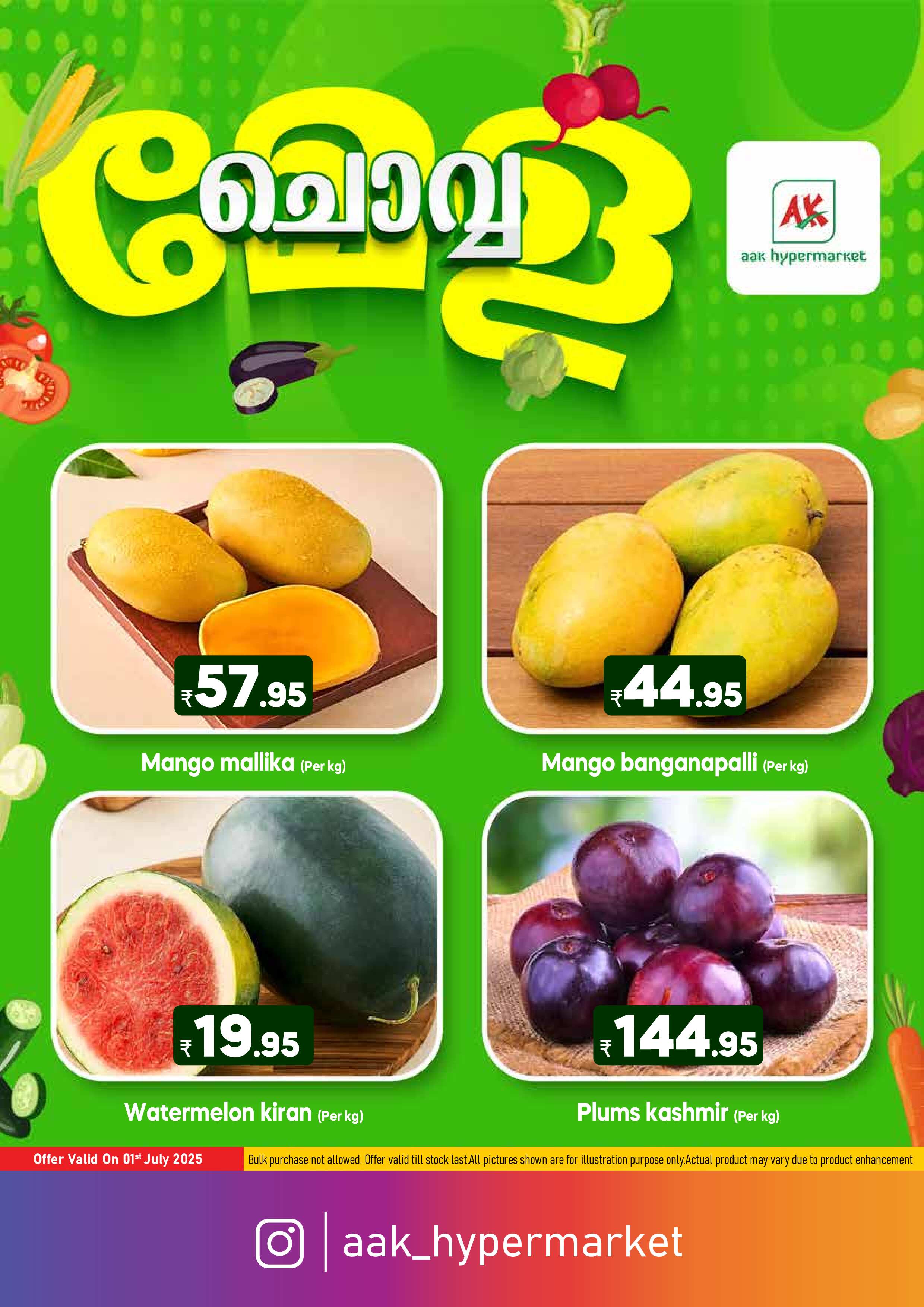 Tuesday Offers @ AAK Hyper!