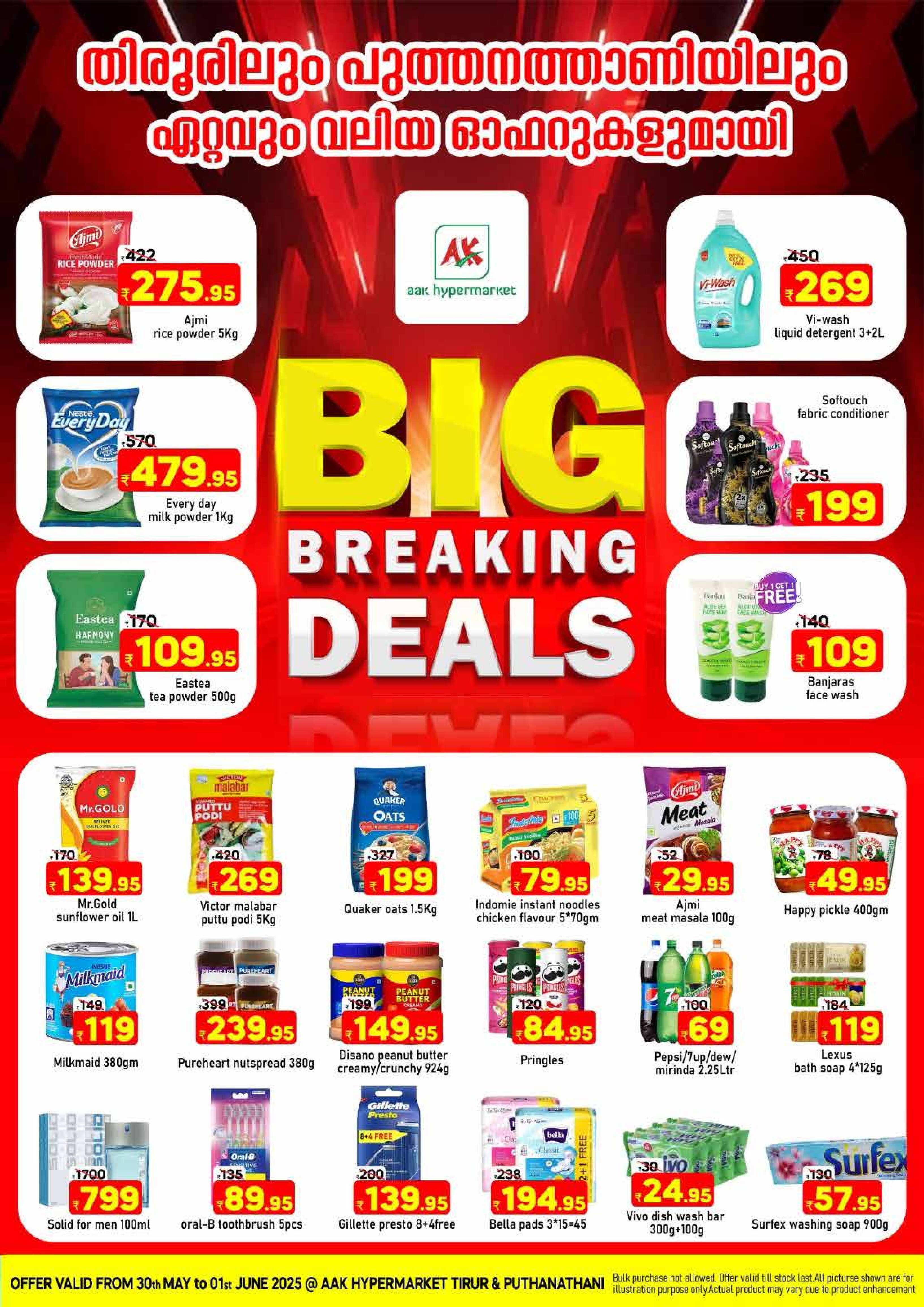 Big Breaking Deals