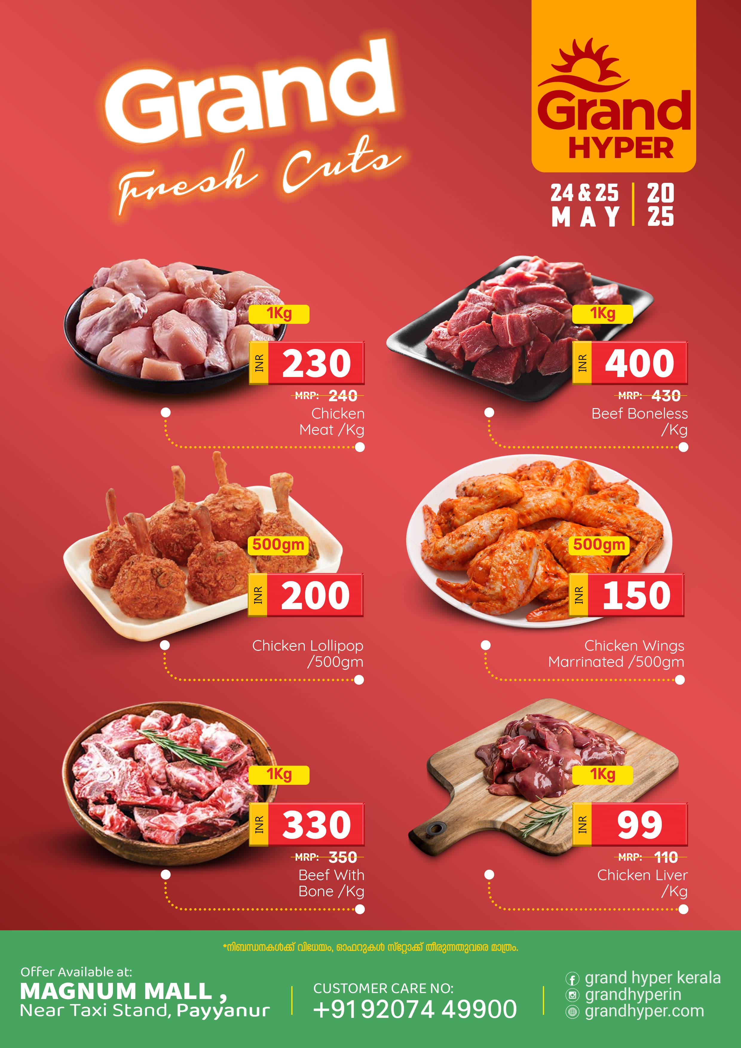 Grand Offers