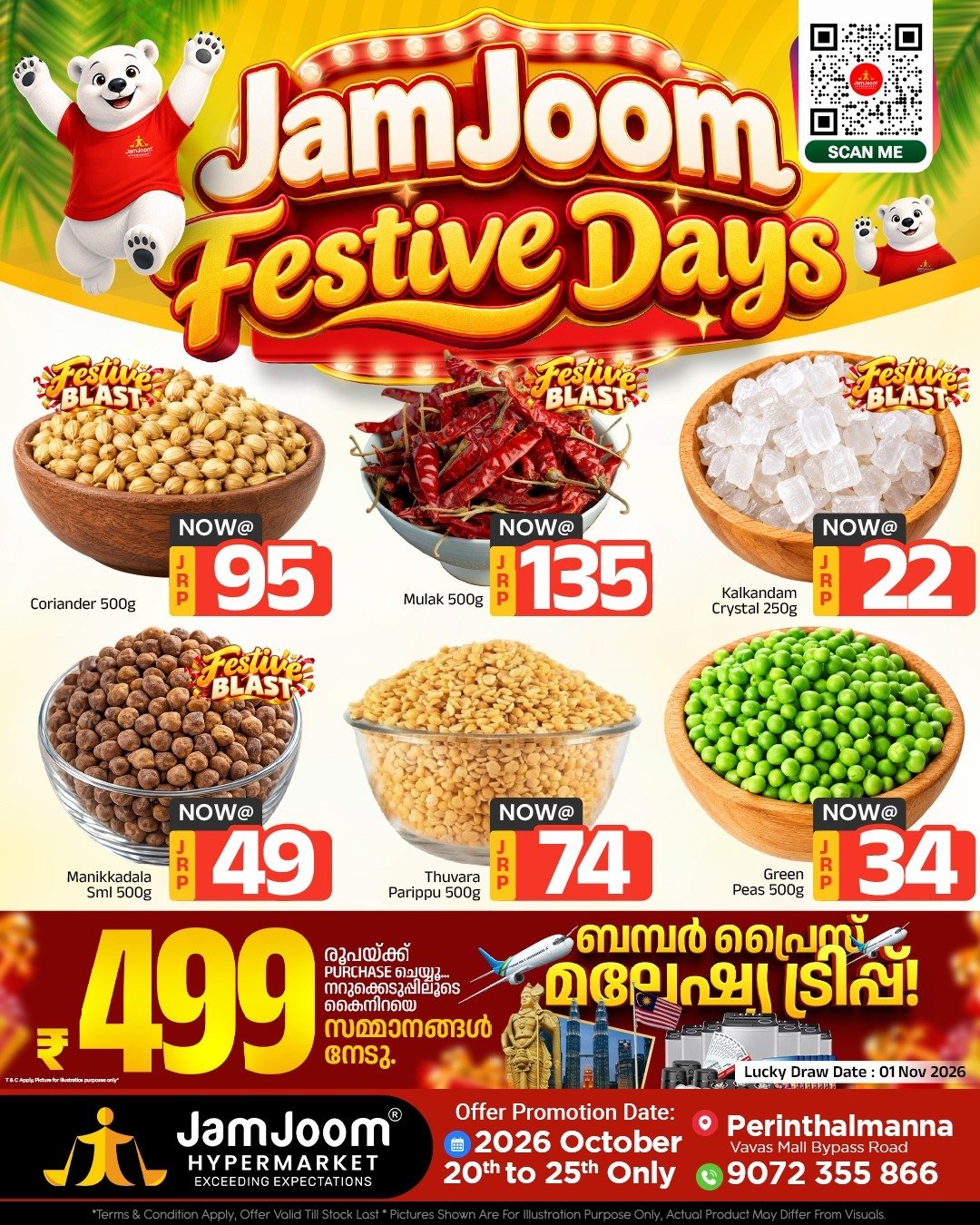 JamJoom Festive Days Offers – Perinthalmanna