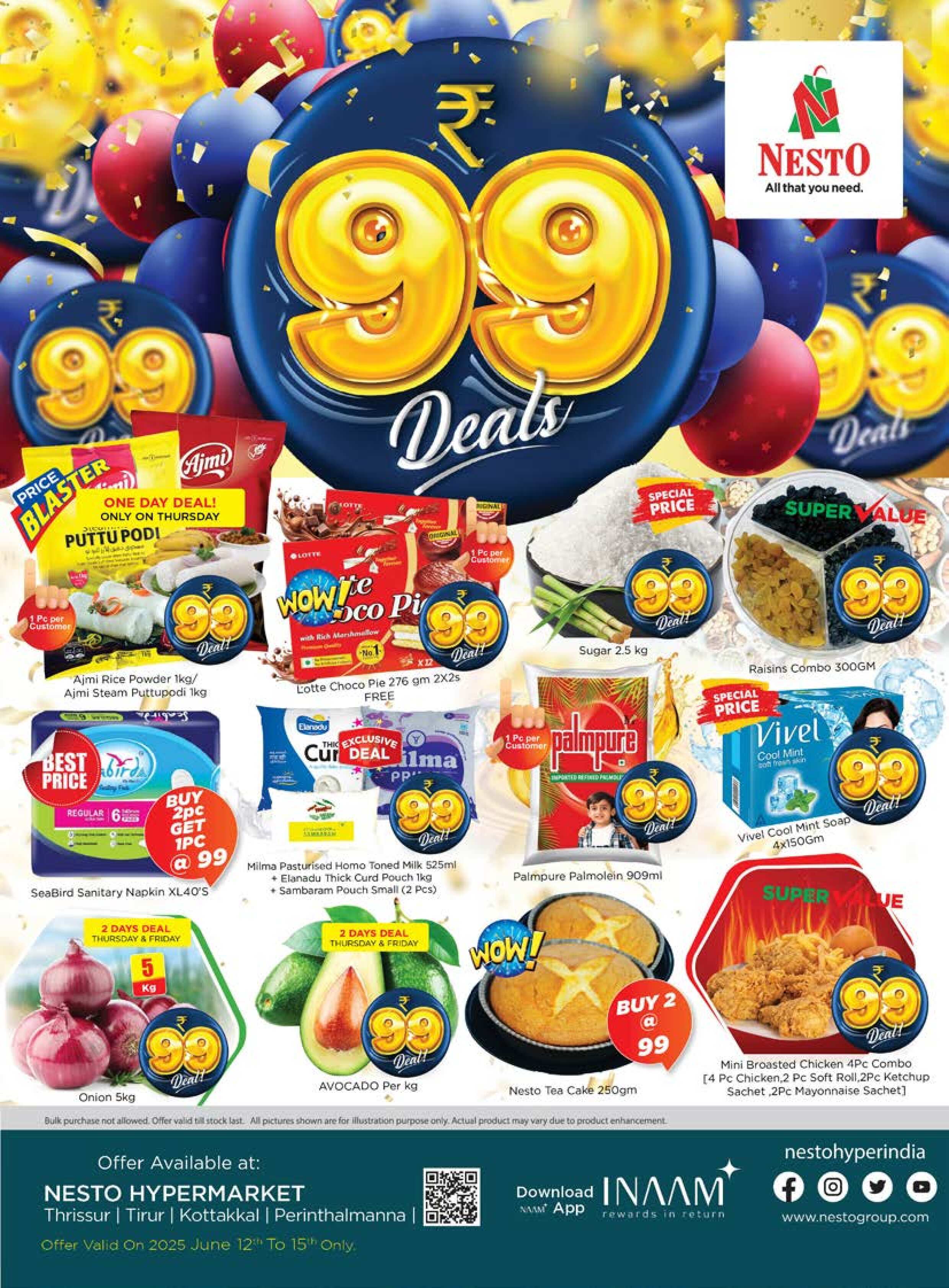₹99 Big Deals