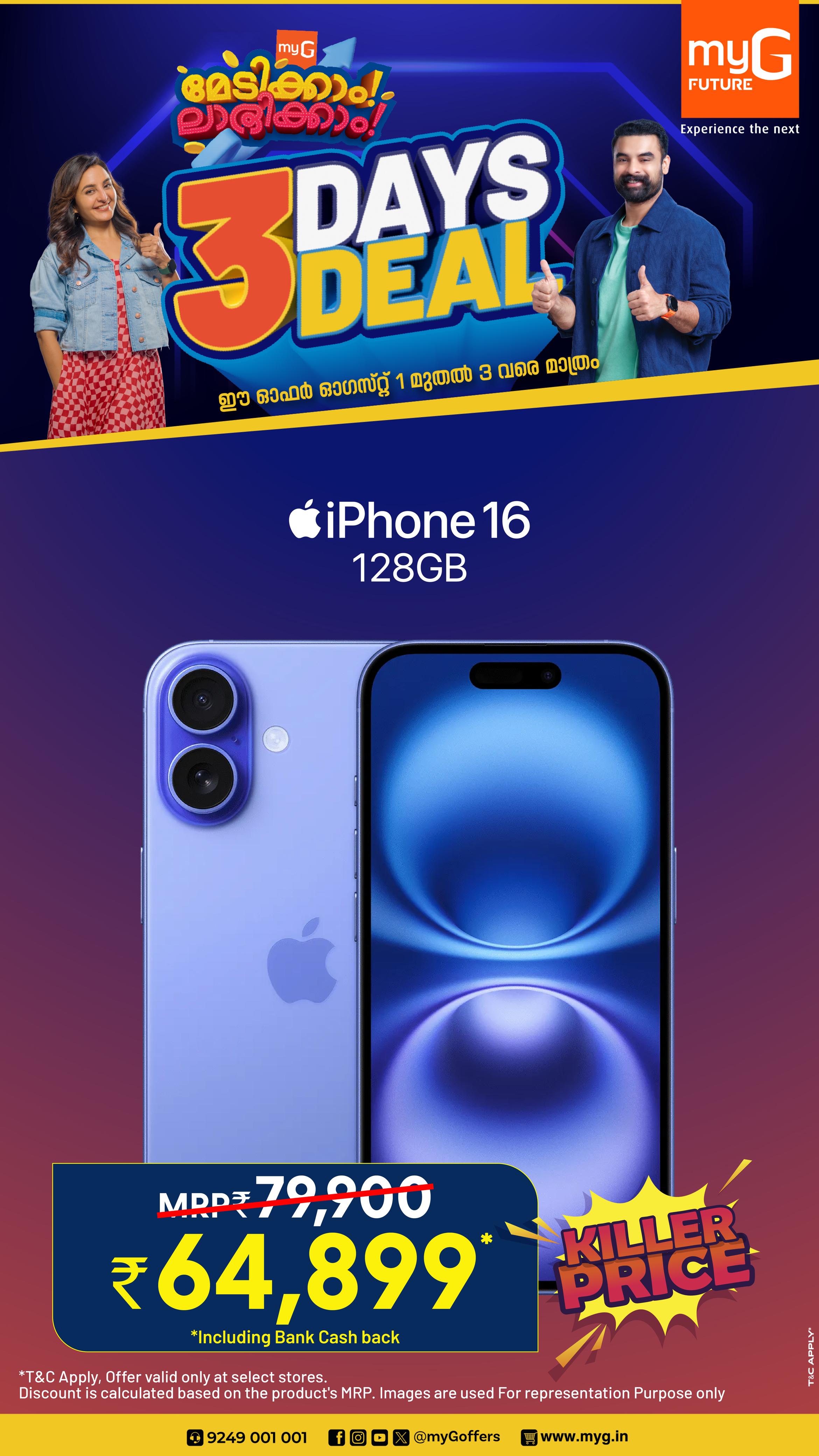 IPhone 16 (128GB) – MEGA DISCOUNT!