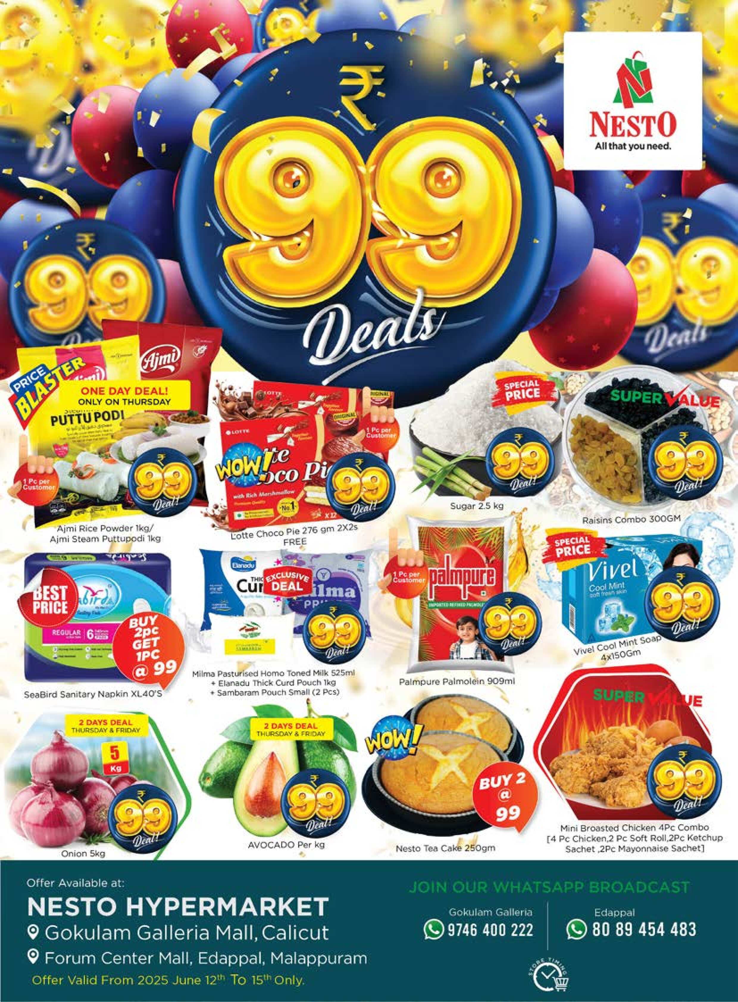 ₹99 Big Deals