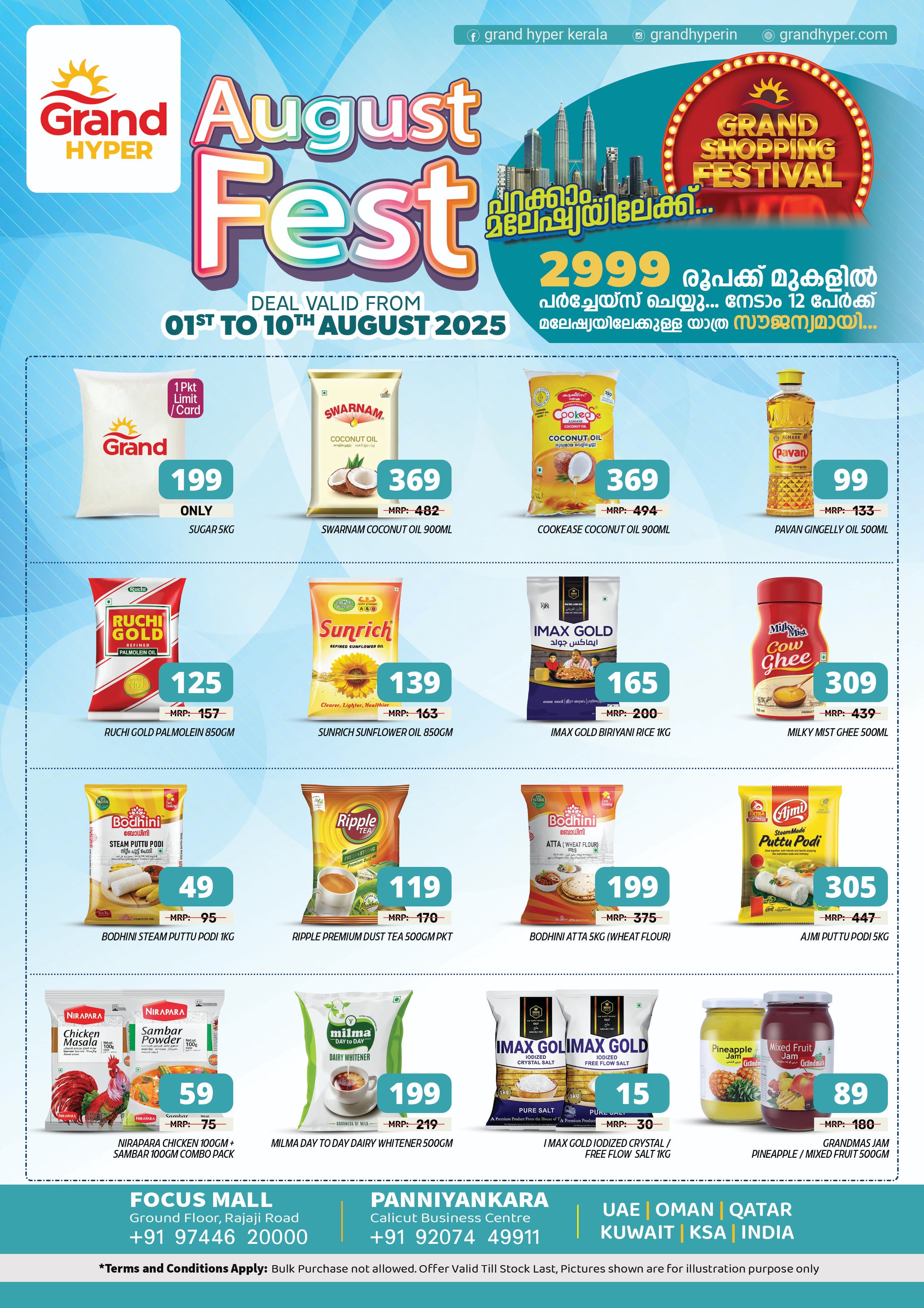 Grand Hyper August Fest Offers – 1st to 10th