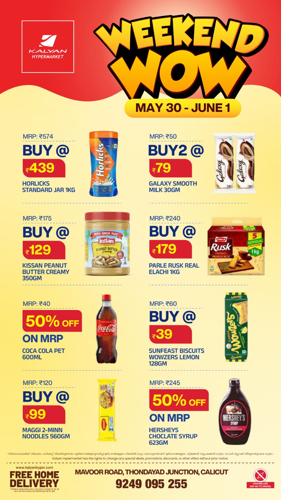 Weekend WOW! @ Thondayad