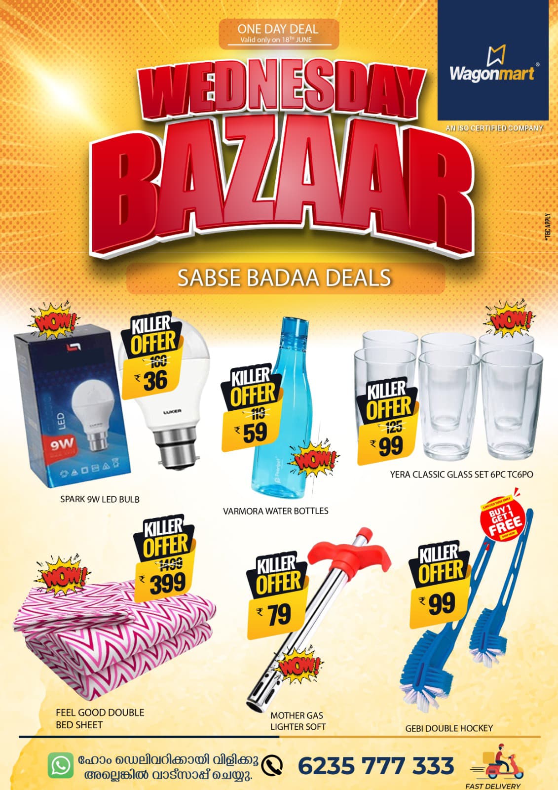 Wednesday Bazzar!