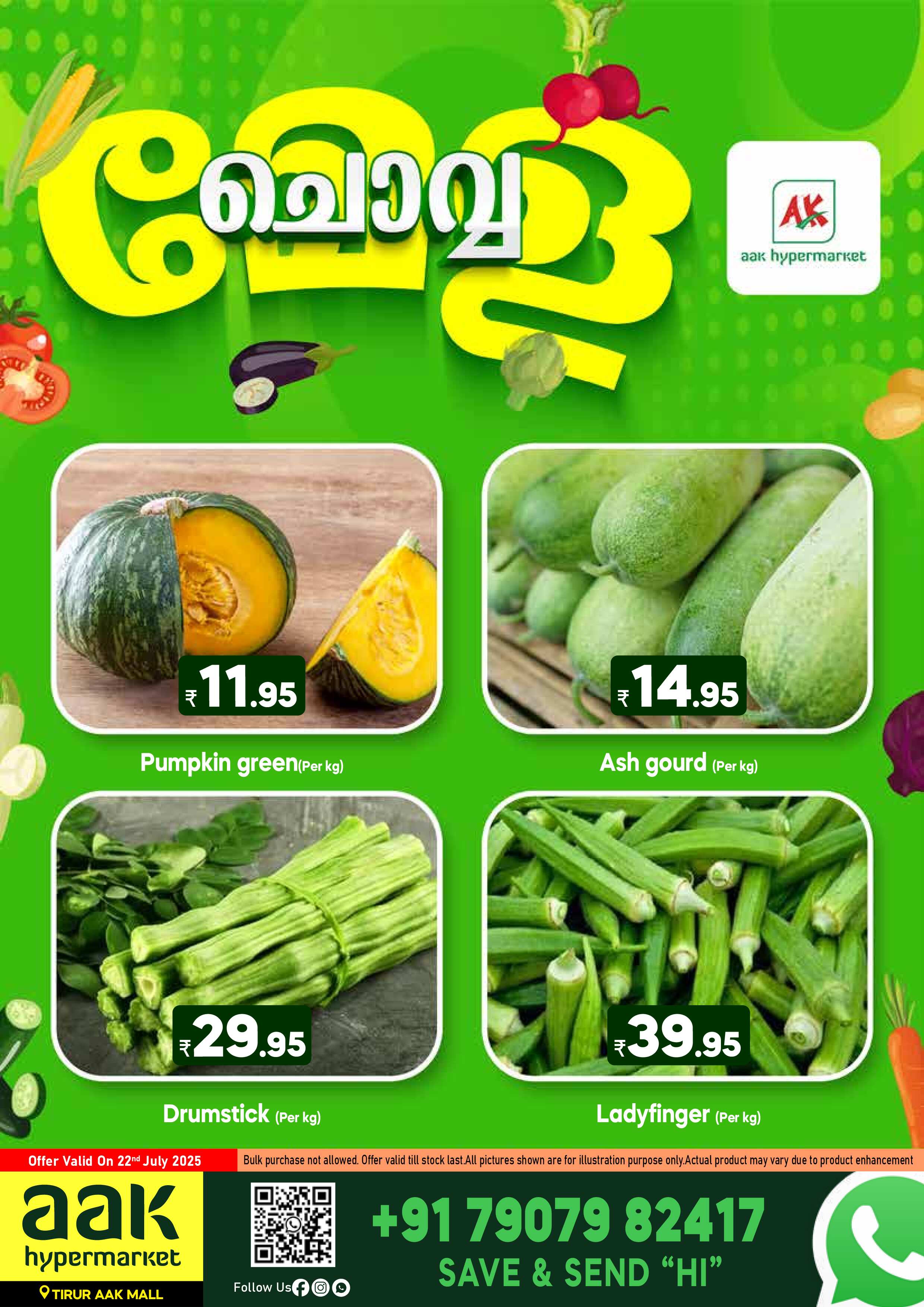 Tuesday Offers @ AAK Tirur!