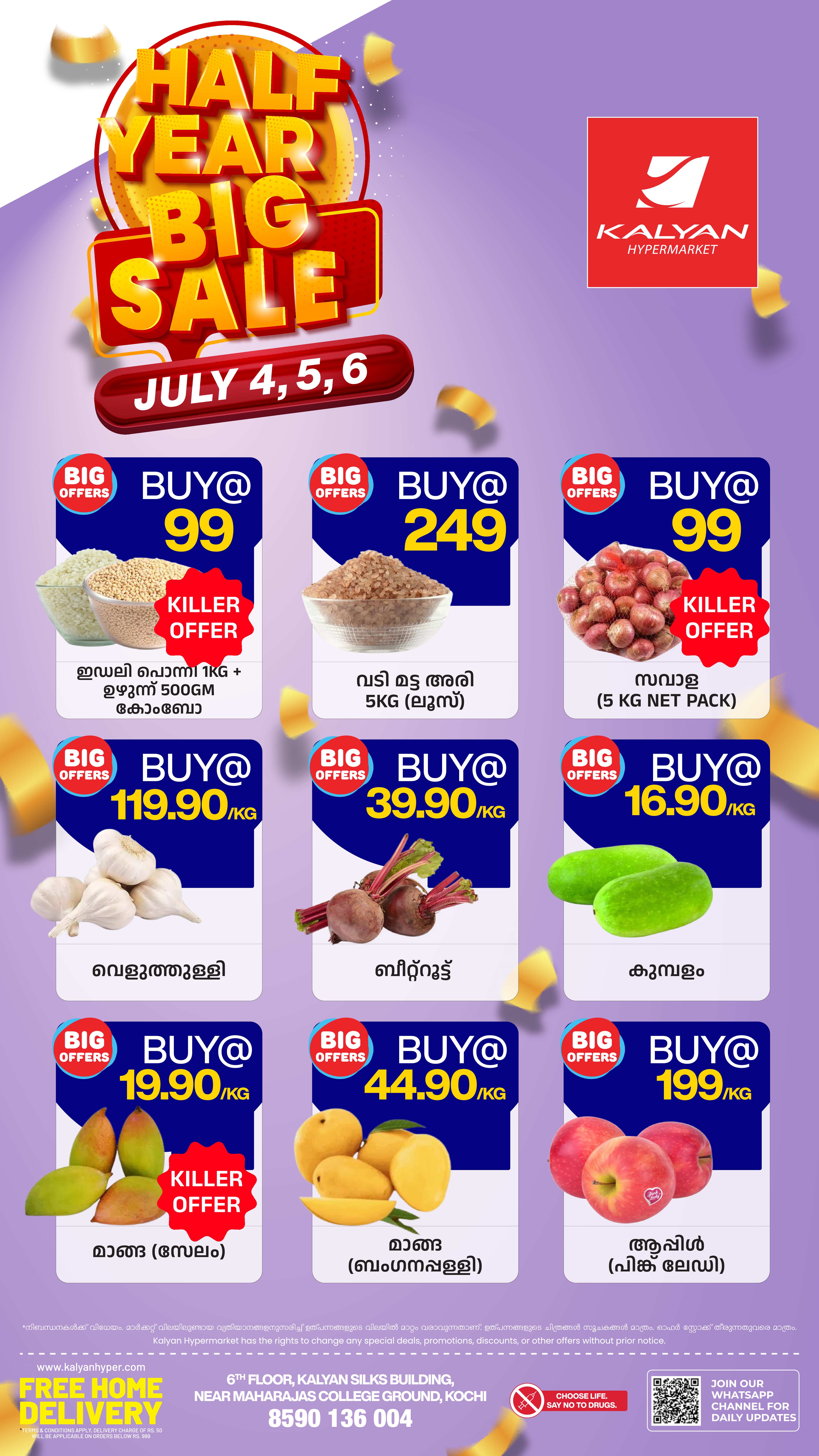 Kalyan Hypermarket – Half Year Big Sale!