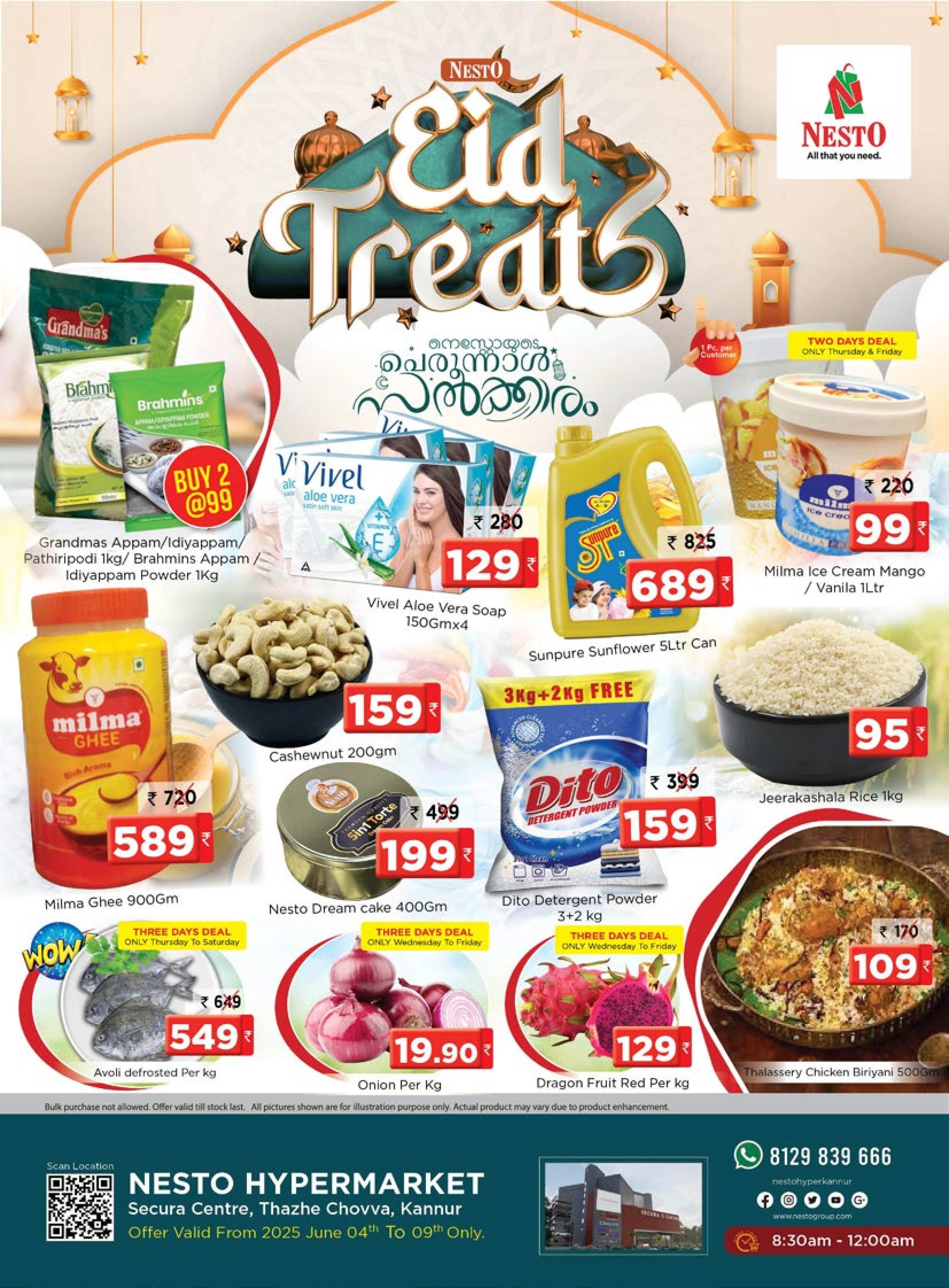 Eid Treats at Nesto Hypermarket