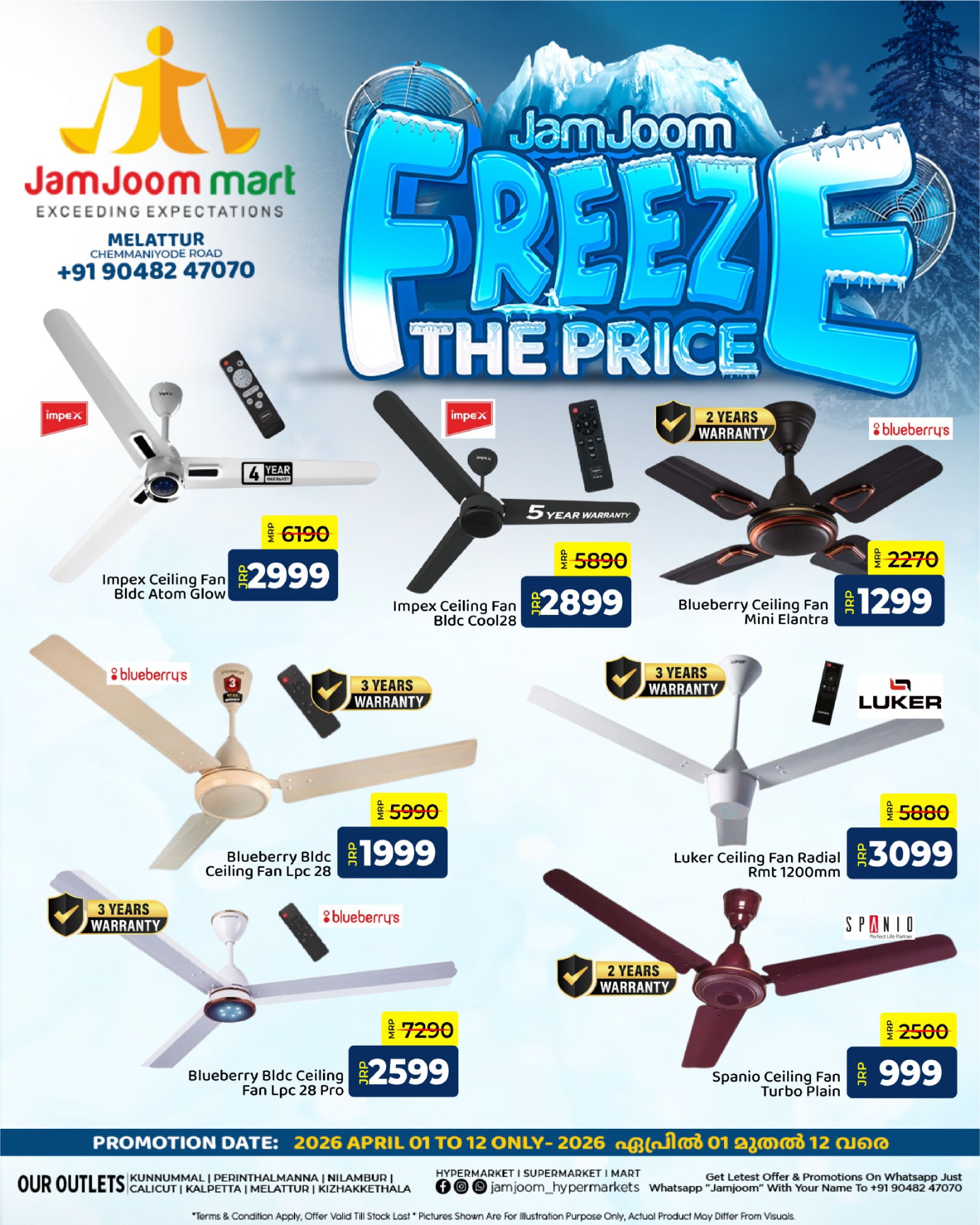 Freeze the Price at JamJoom Meleattur