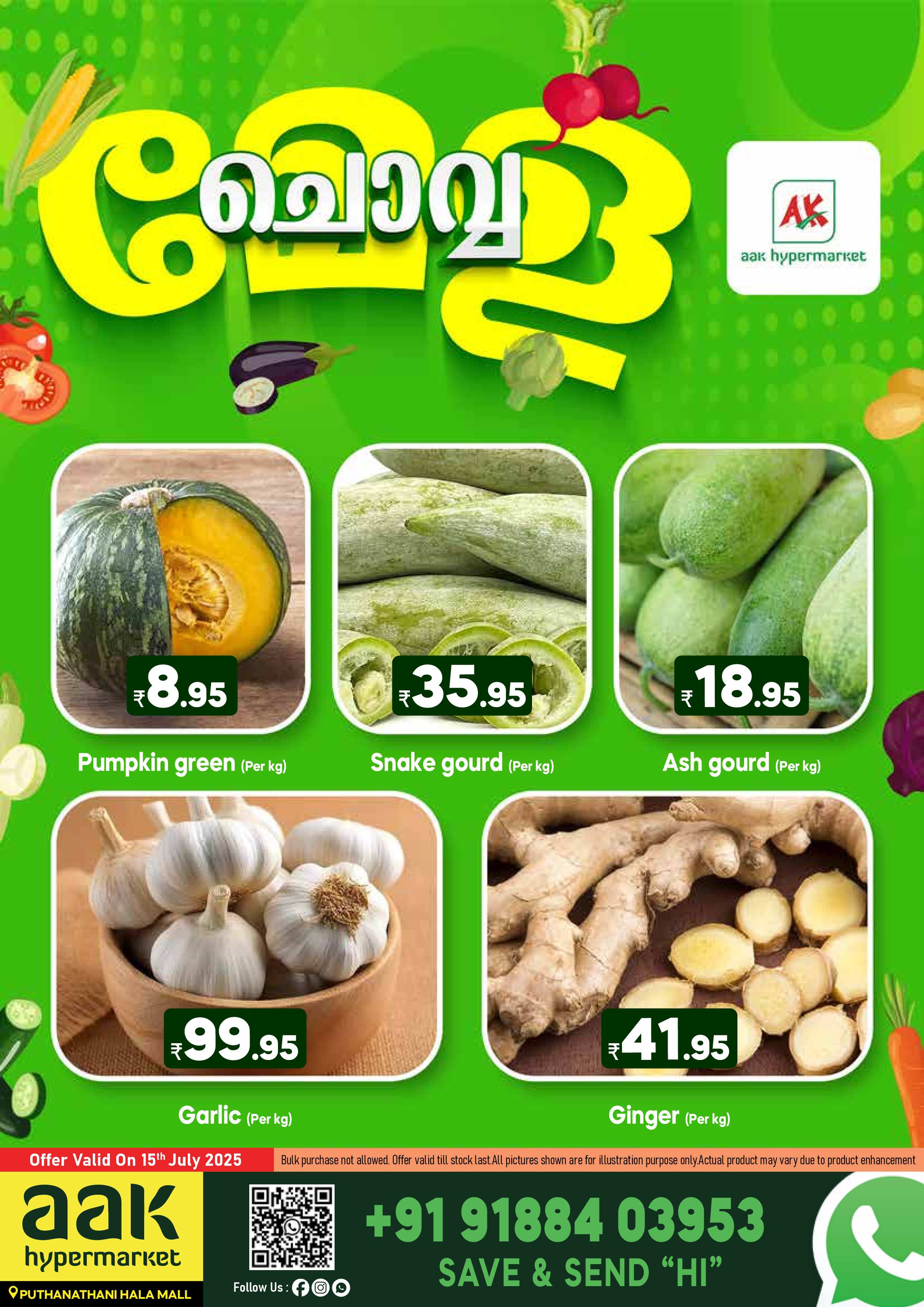Tuesday Offers @ AAK Puthanathani!
