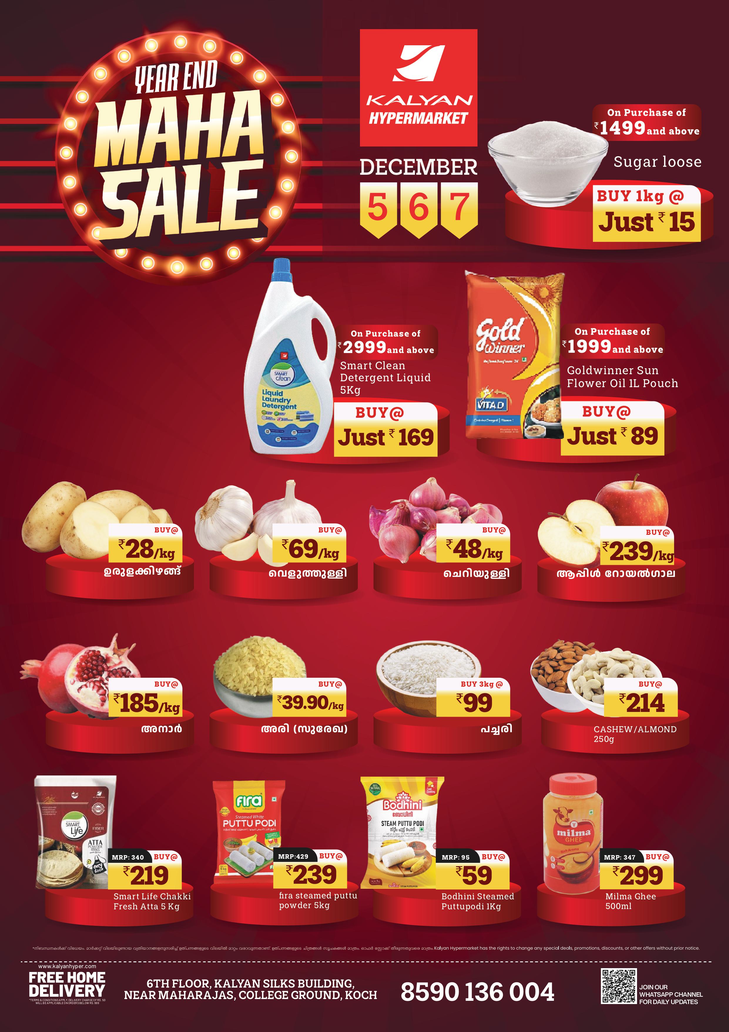 Kalyan Hypermarket Year-End Maha Sale | Kochi Offers