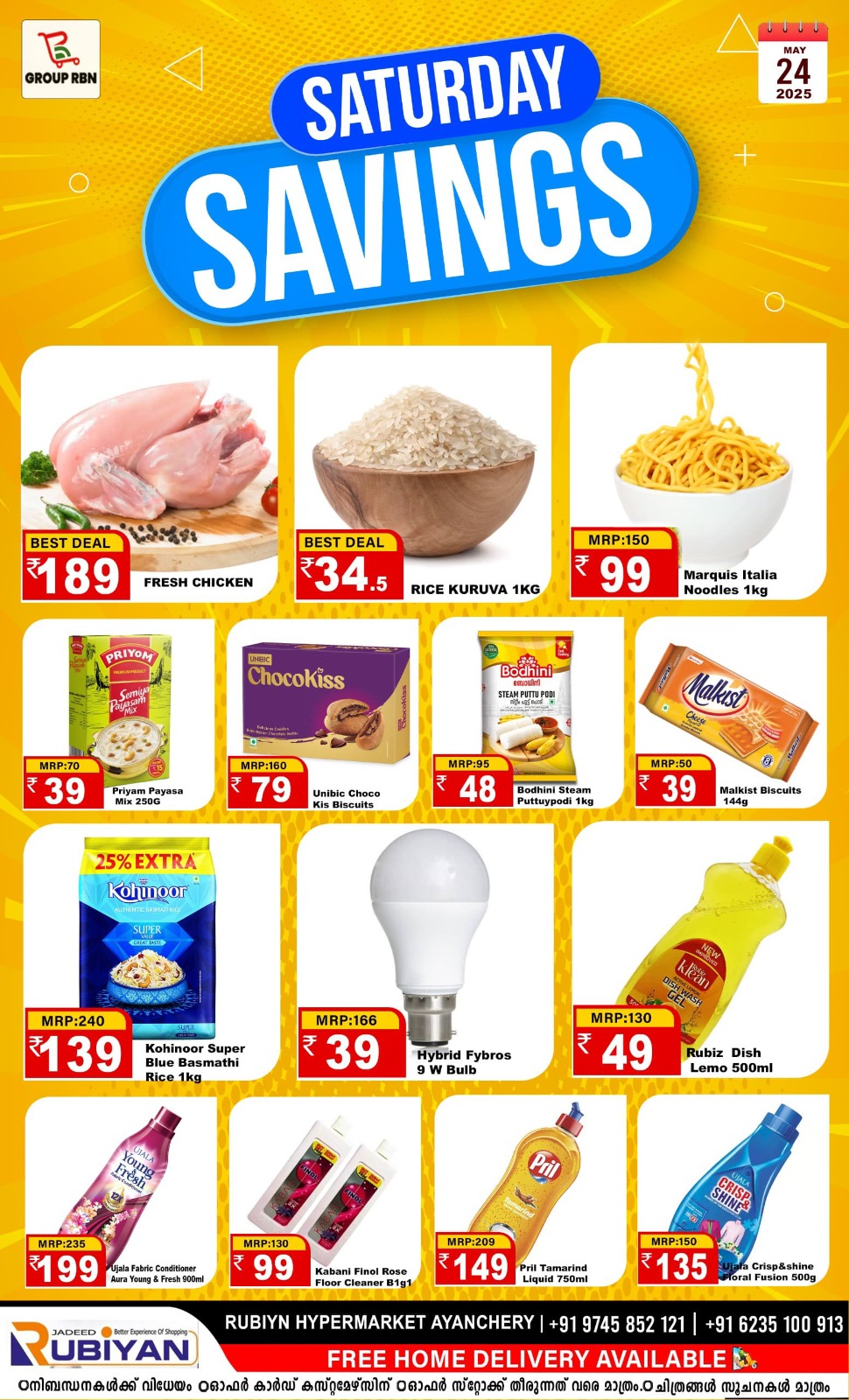 Saturday Savings !