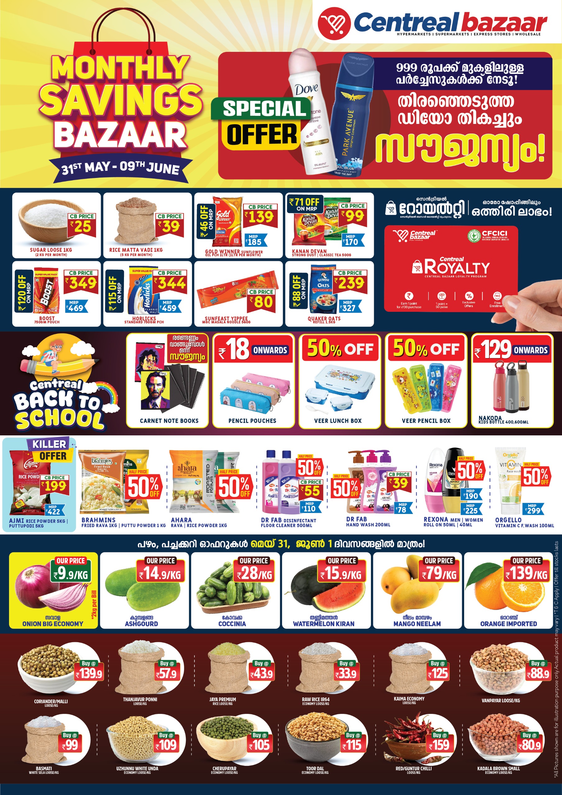 Monthly Savings Bazaar