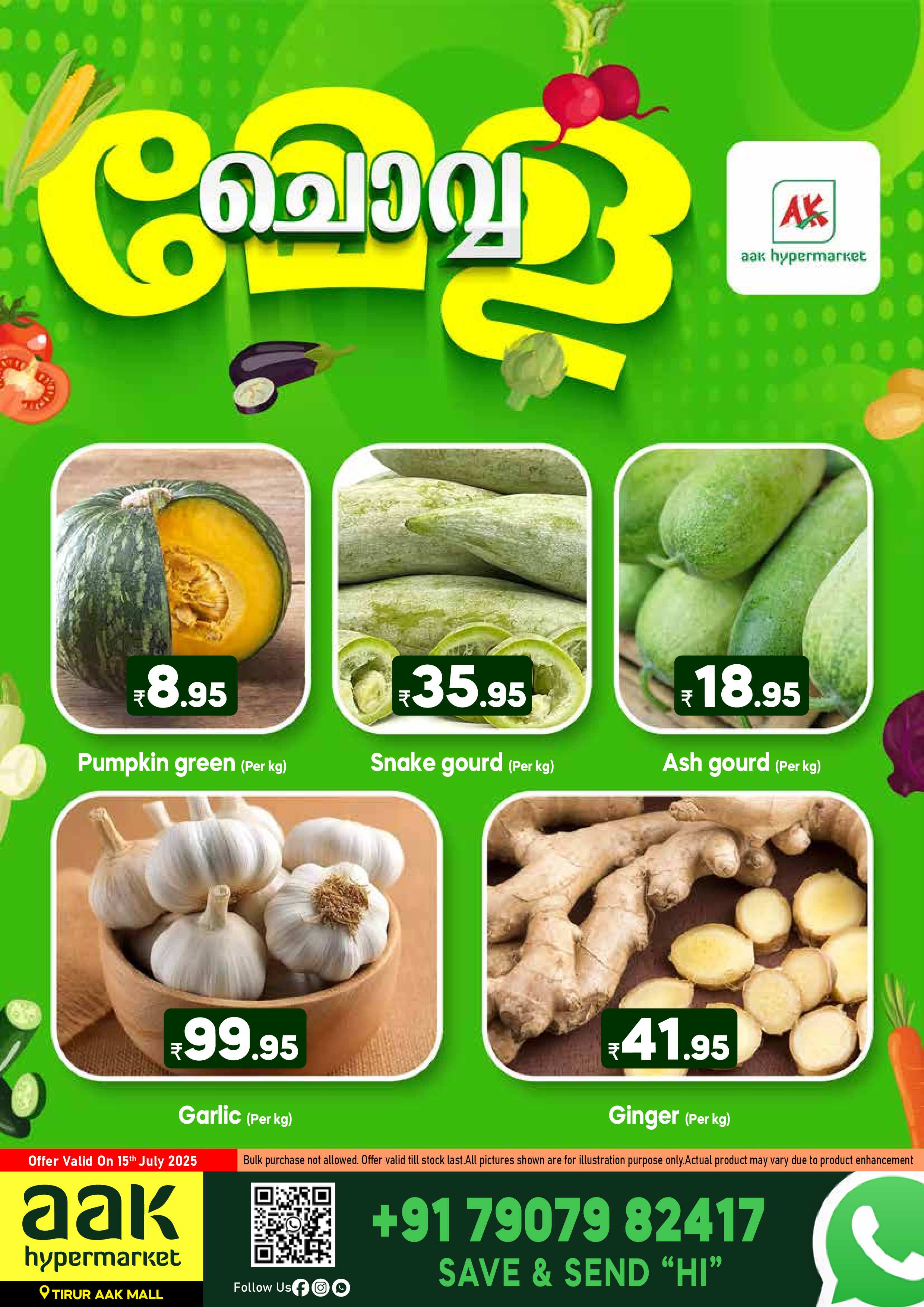 Tuesday Offers @ AAK Tirur!
