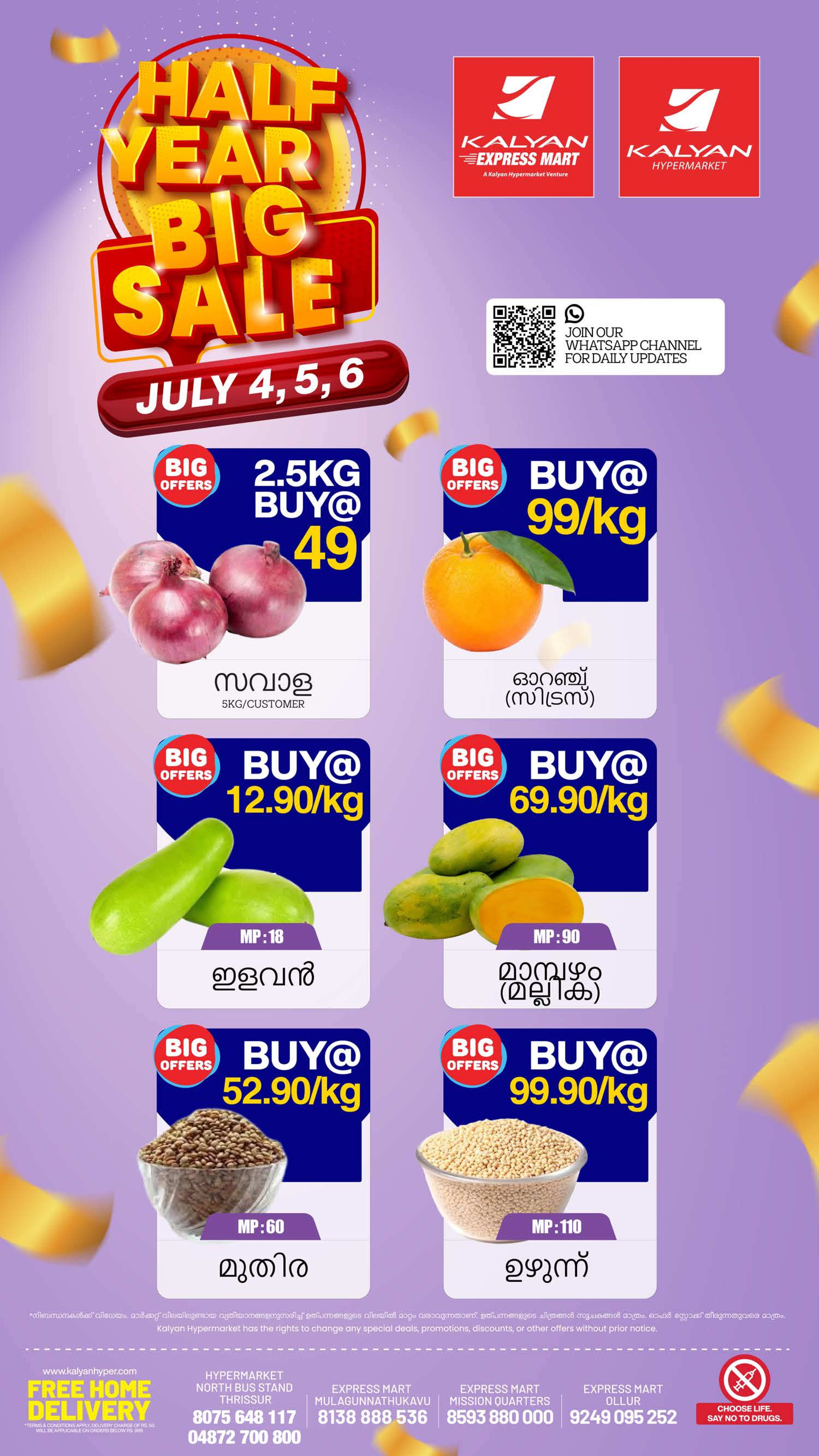 Half Year Big Sale! @ Kalyan Thrissur