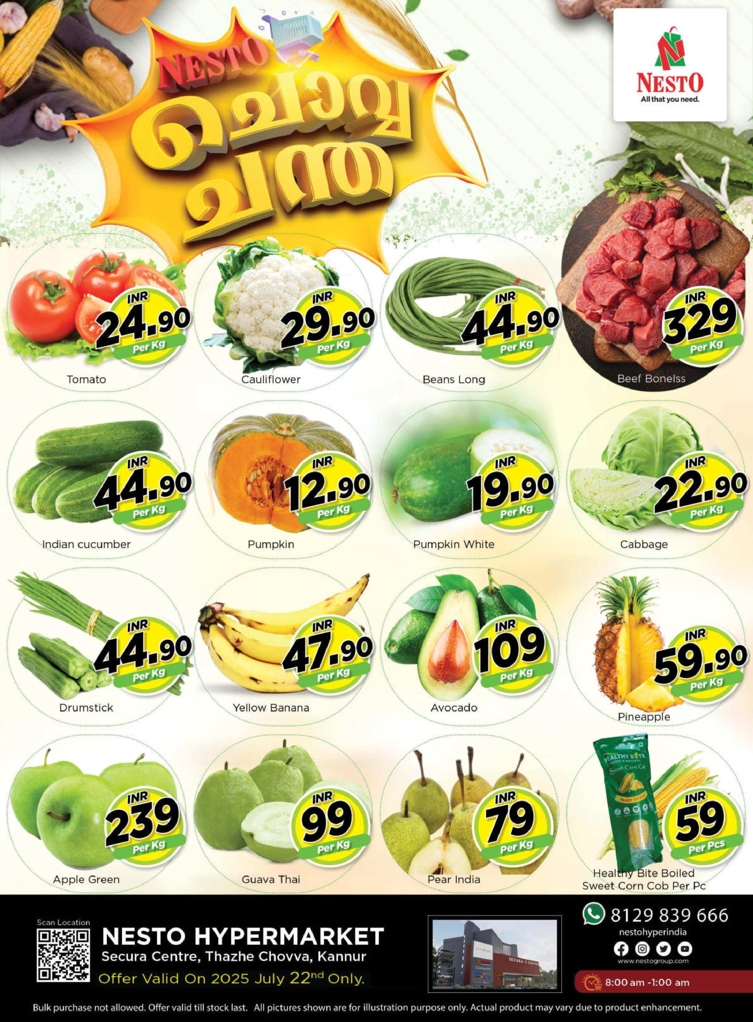 Tuesday Offers @ Kannur!