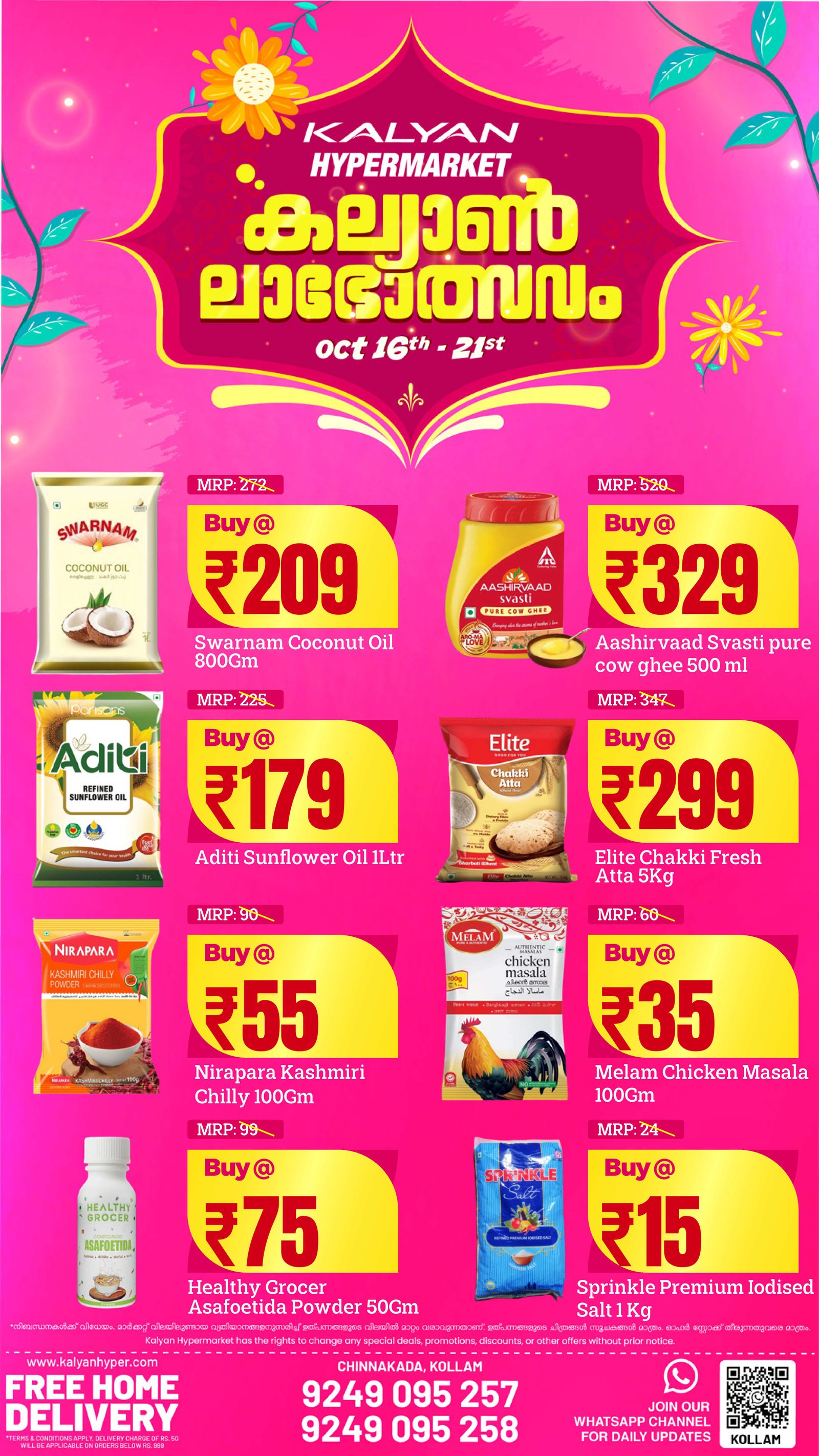 Kalyan Hypermarket Kollam