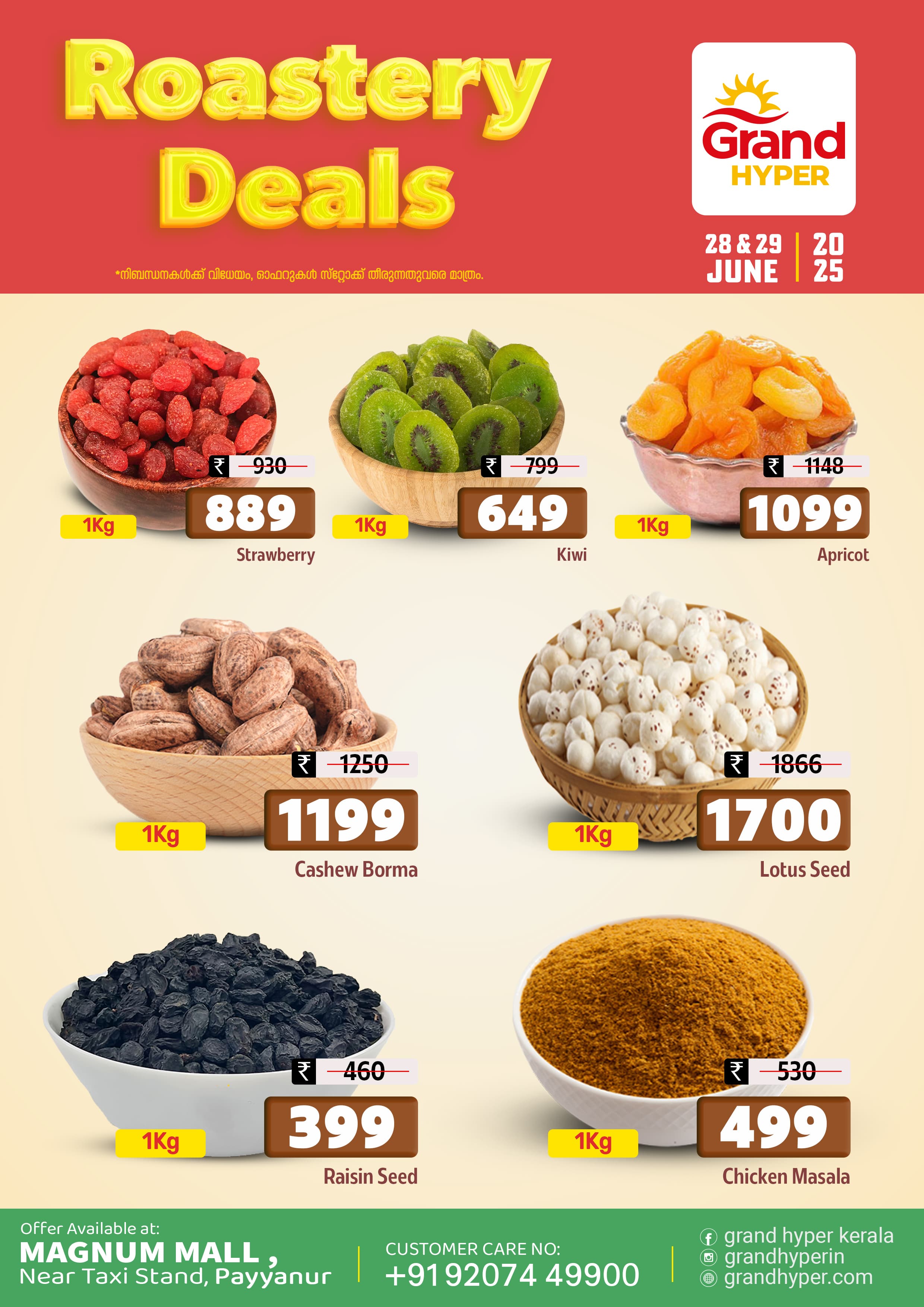Super Weekend Deal – June 28 to 30!