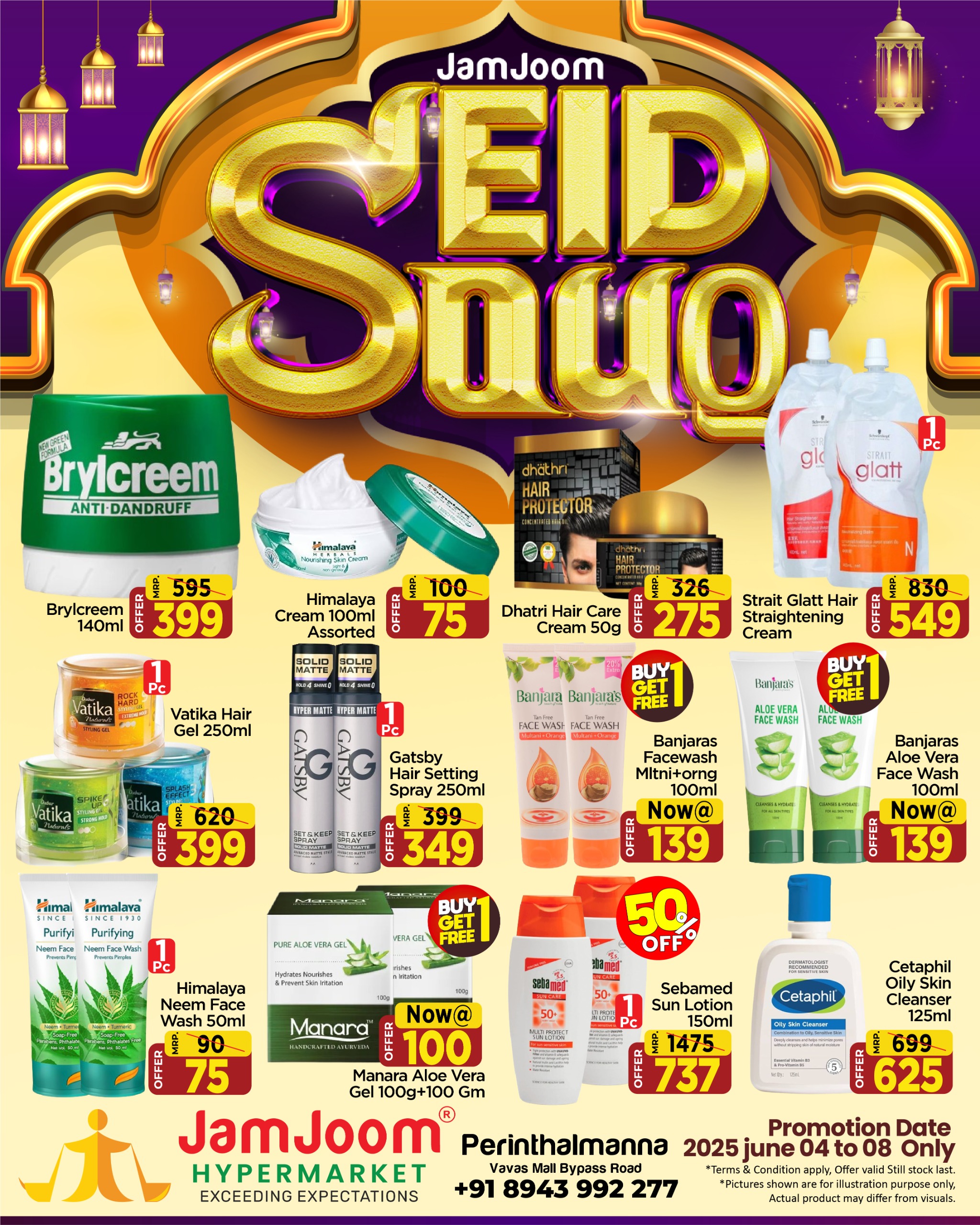 Eid Offers @JamJoom Perinthalmanna